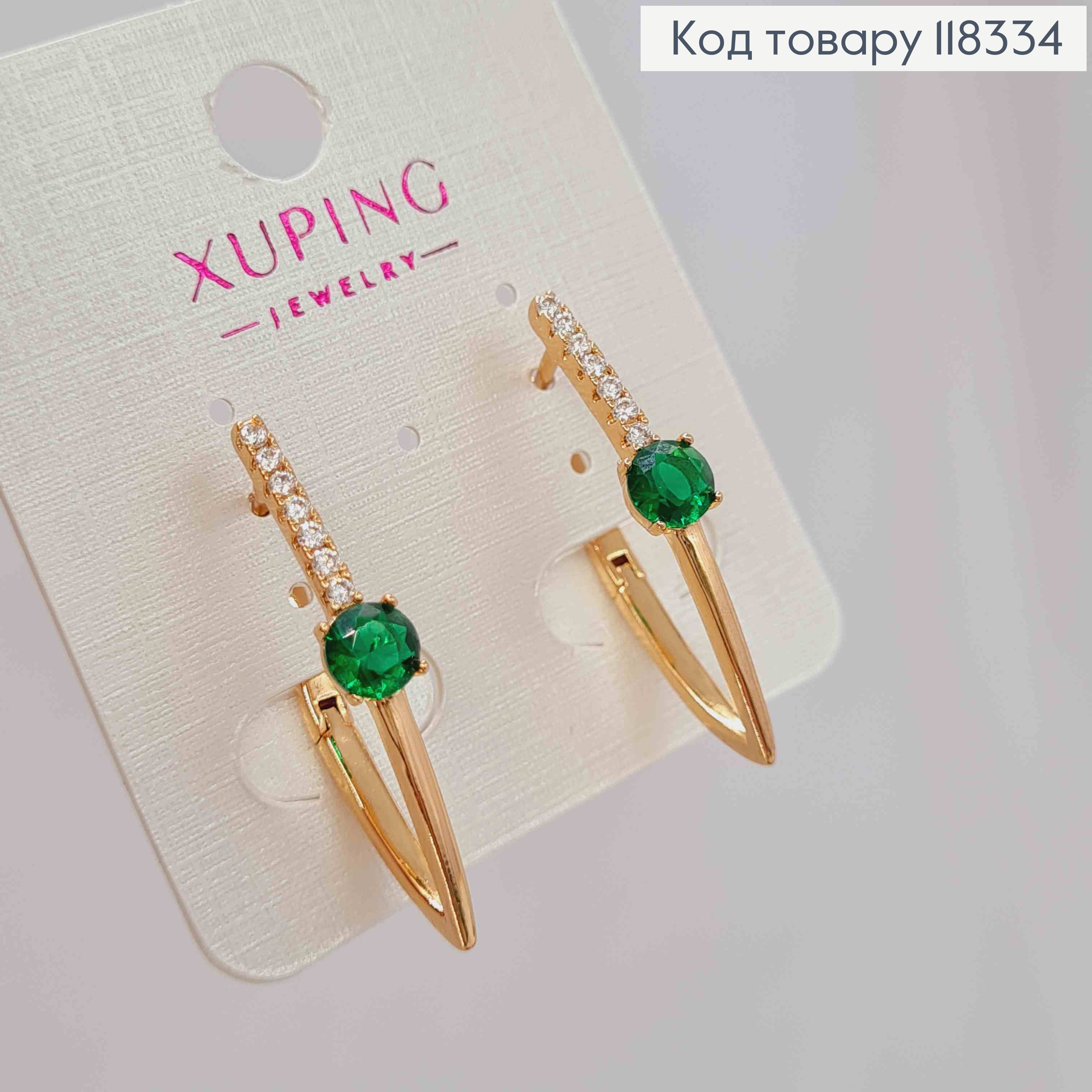 Серьги стрелы украшены Зеленым камнем, 3см, английская застежка, XUPING 18K 118334 фото 1