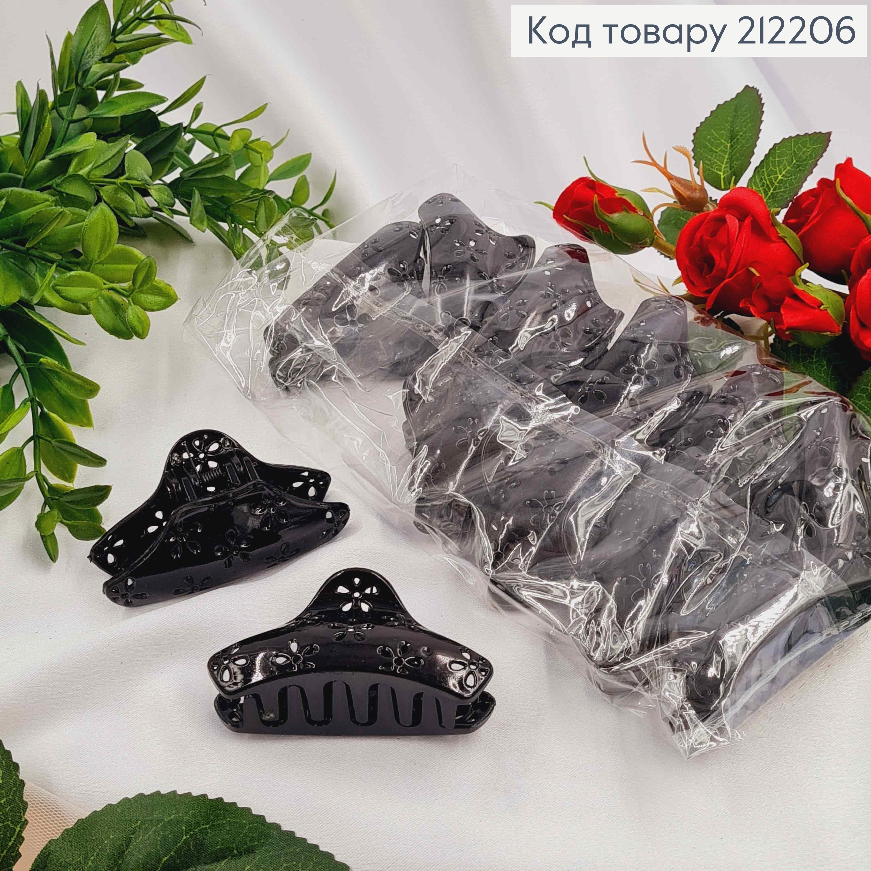 Краб пластик 6см, ЧЕРНЫЙ глянцевый с вырезанными цветочками, 212206 фото 2