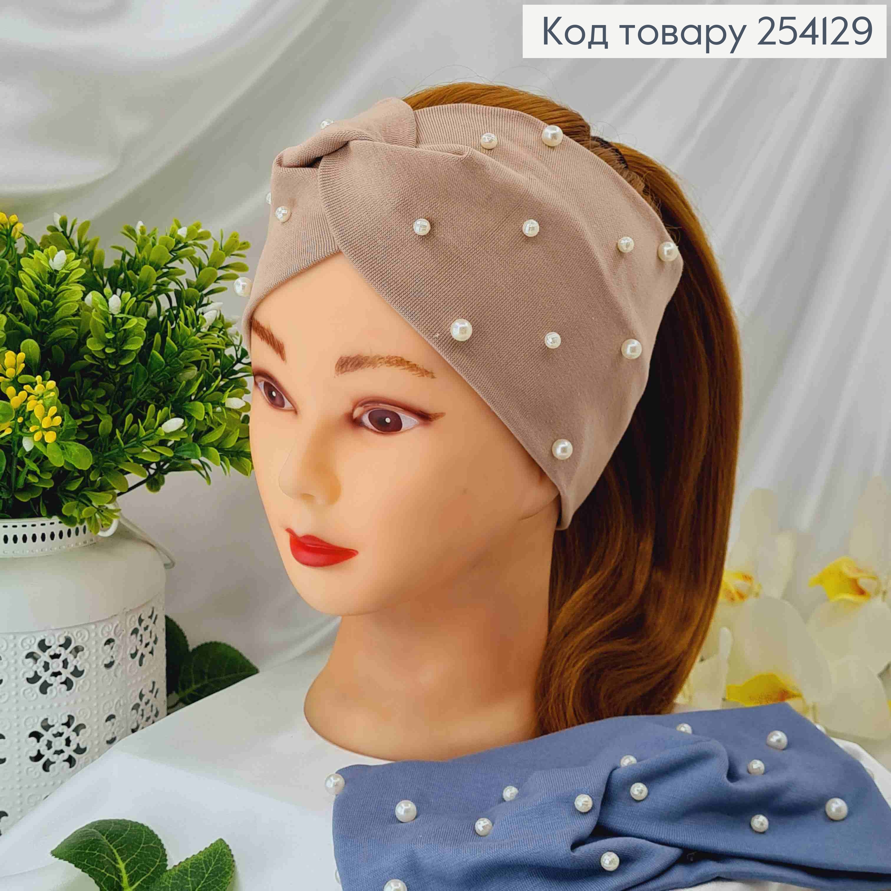 Повязка чалма, с бусинками и жемчужинами, цвет в ассорт. 21*11см 254129 фото 2