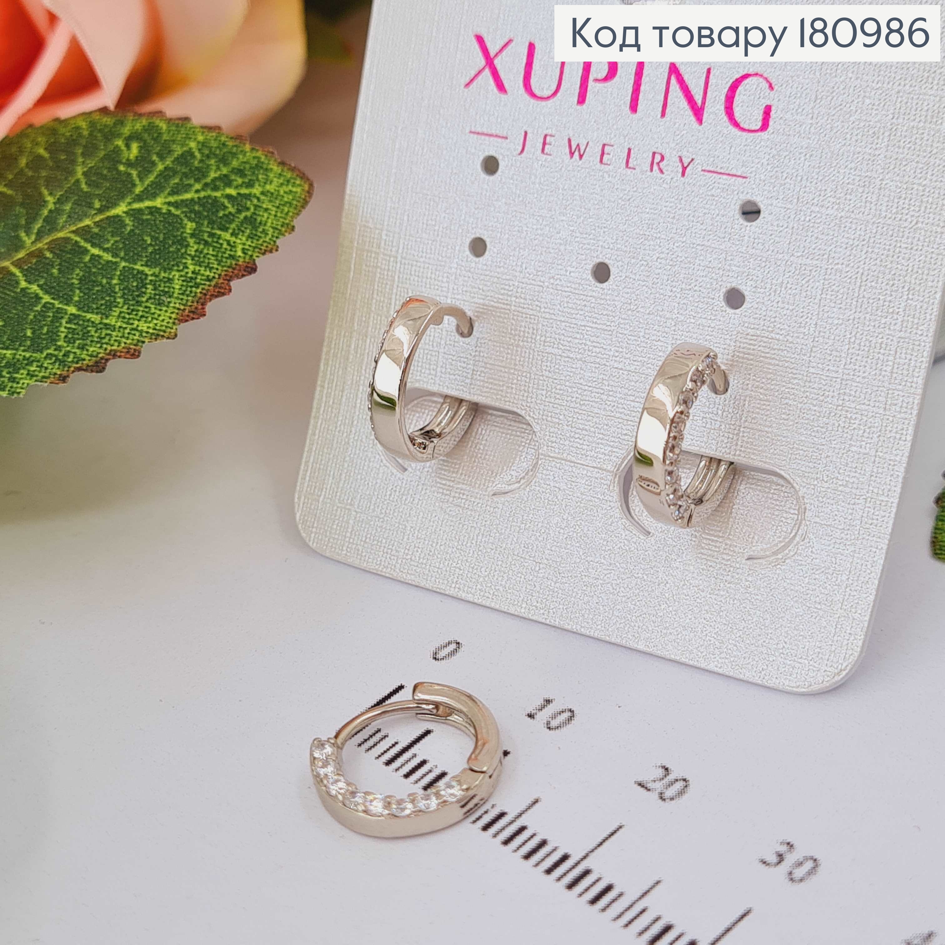Серьги кольца родованные, с камешками на грани, 1,3см Xuping 180986 фото 1