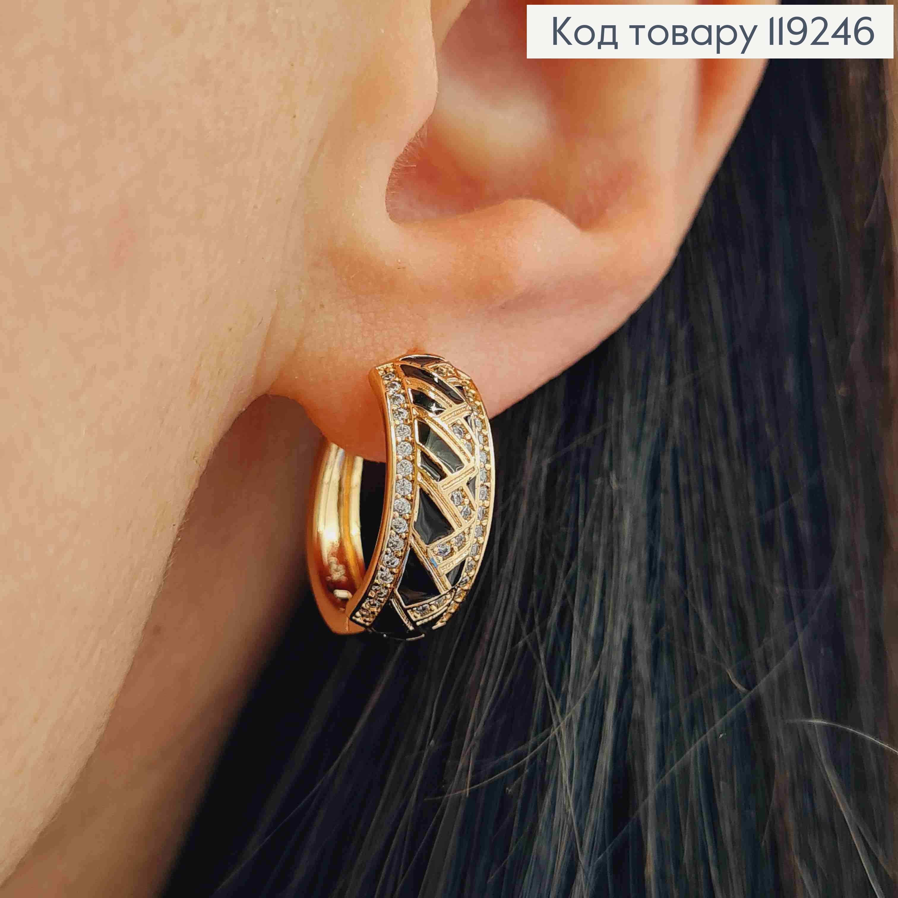 Серьги кольца с Блестящими камешками и Черной эмалью, ширина 7мм, диаметр 1,8см, Xuping 18K 119246 фото 1