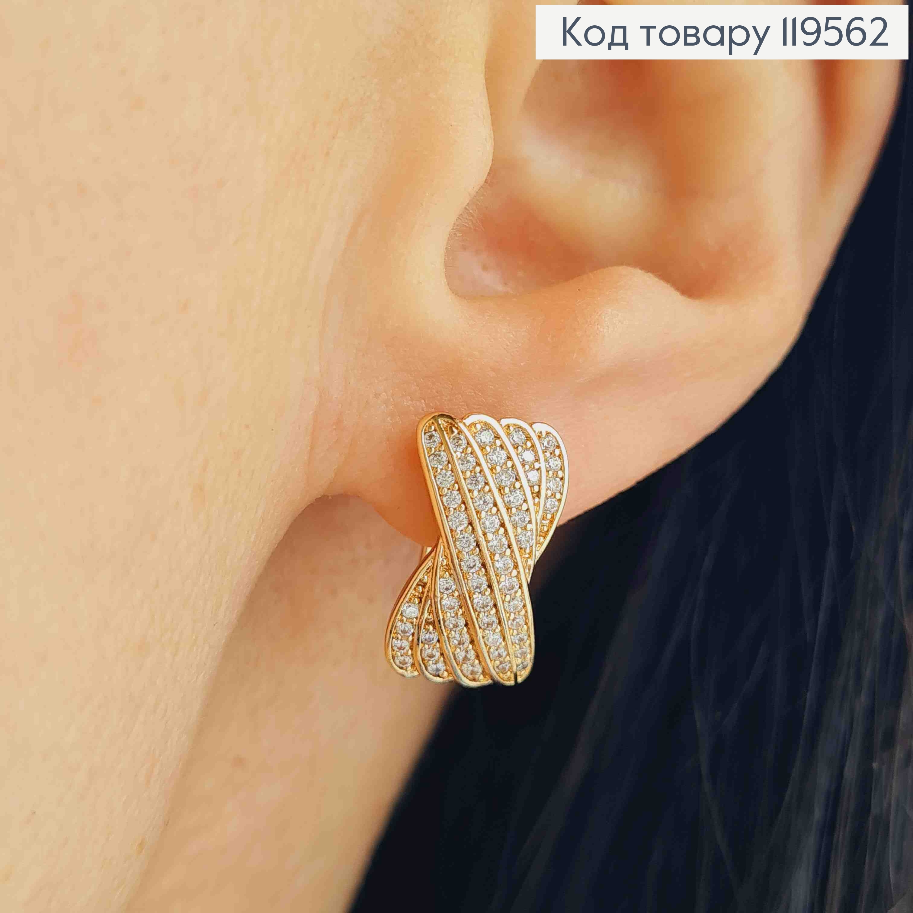 Серьги "Грейс" украшены Блестящими камешками, длина 1,6см, английская застежка, Xuping 18K 119562 фото 1