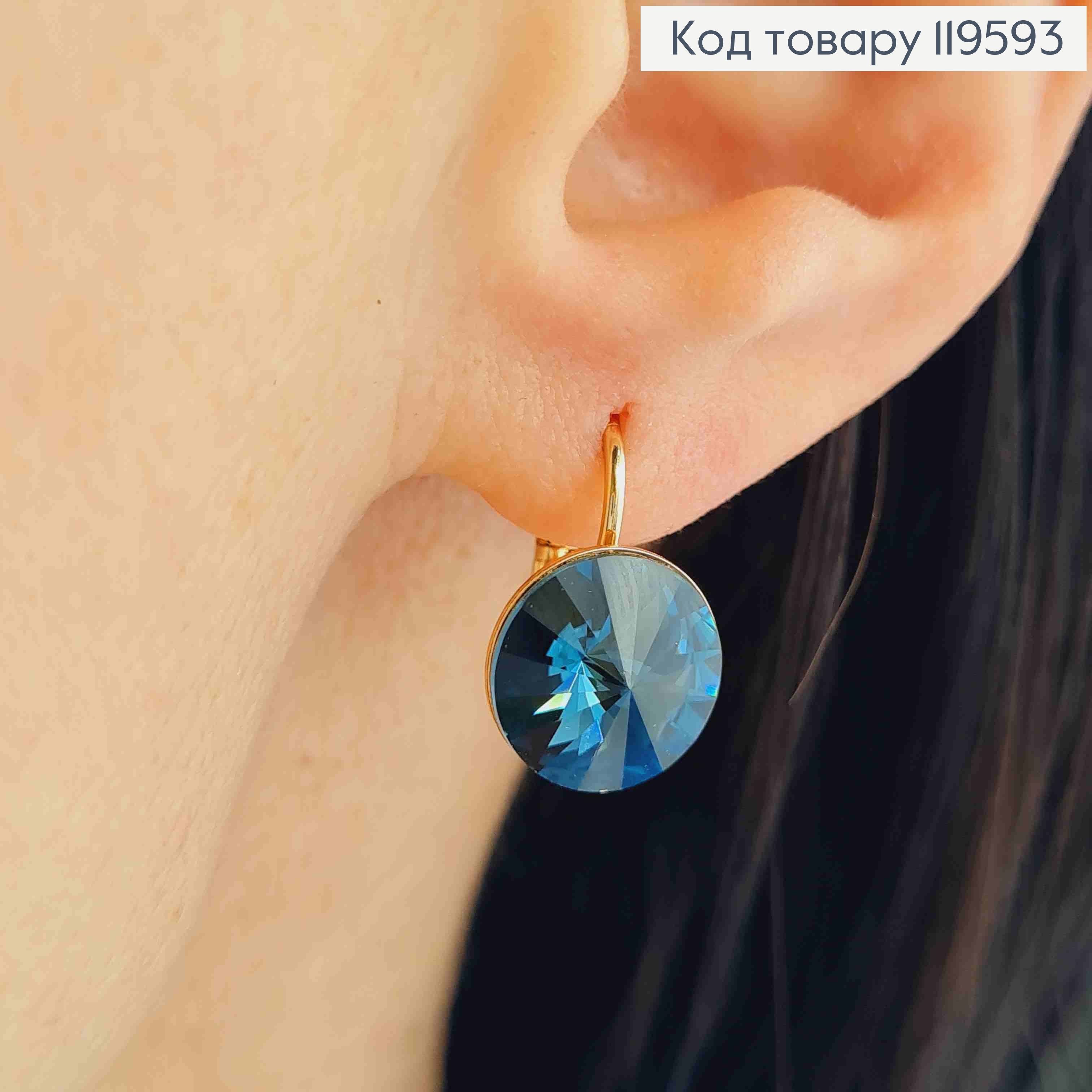 Серьги с Черно-Синим камнем Сваровски (1,1см), длина 1,5см, застежка левербек, Xuping 18К 119593 фото 3