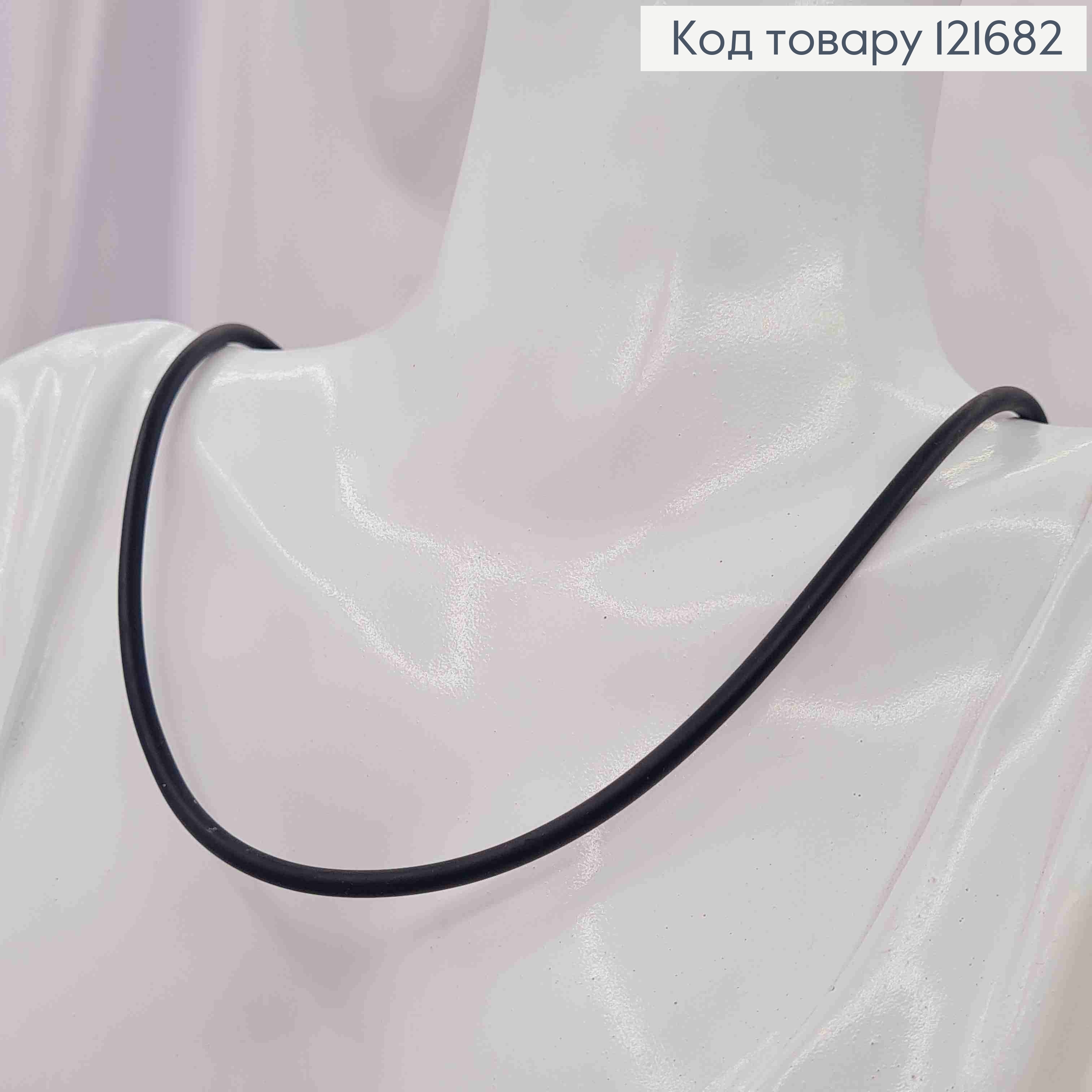 Цепочка КАУЧУК, ширина 3мм, длина 50+5см Xuping 18K 121682 фото 2