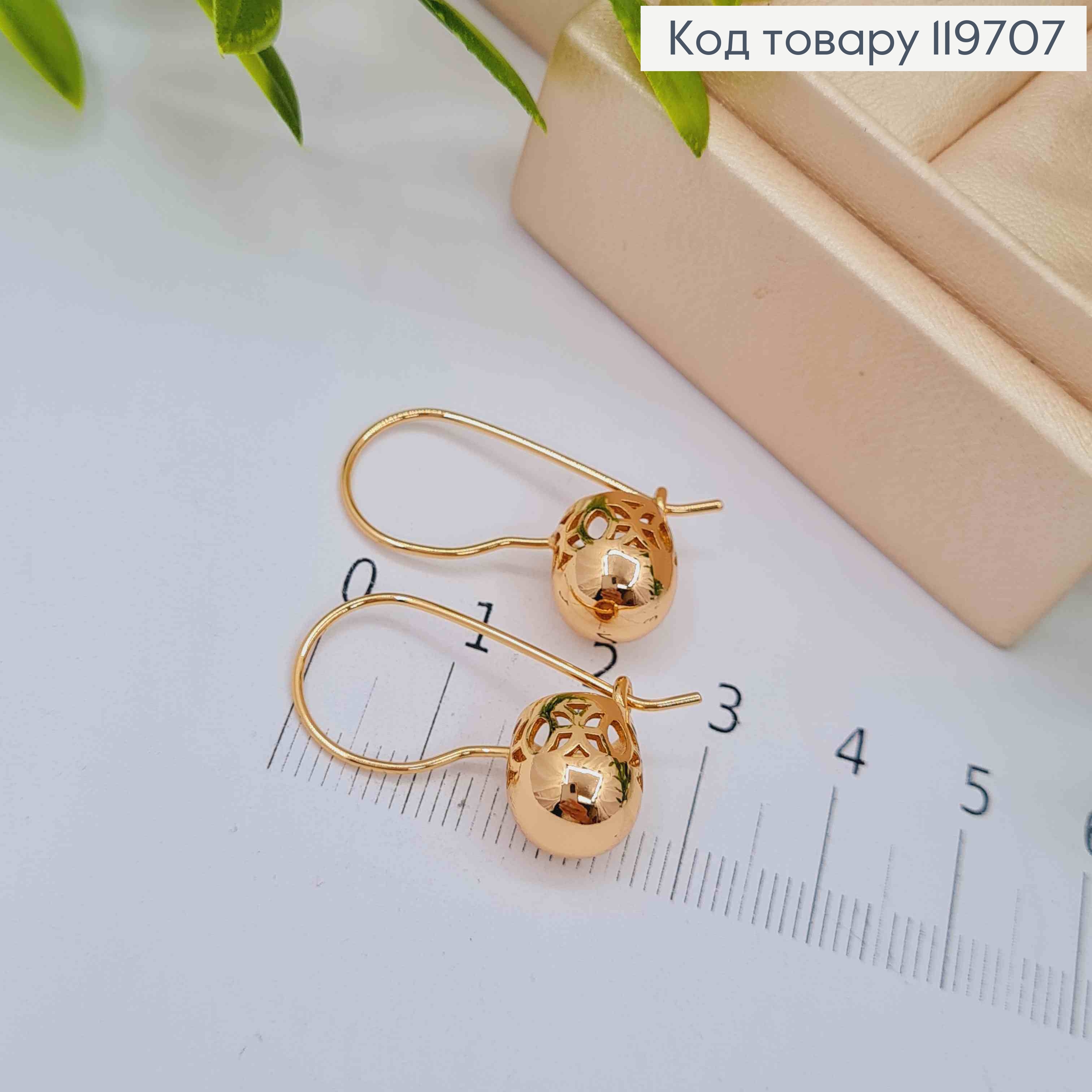 Серьги с ажурным "Шариком" (1см), длина 2,8см, французская застежка, Xuping 18К 119707 фото 1