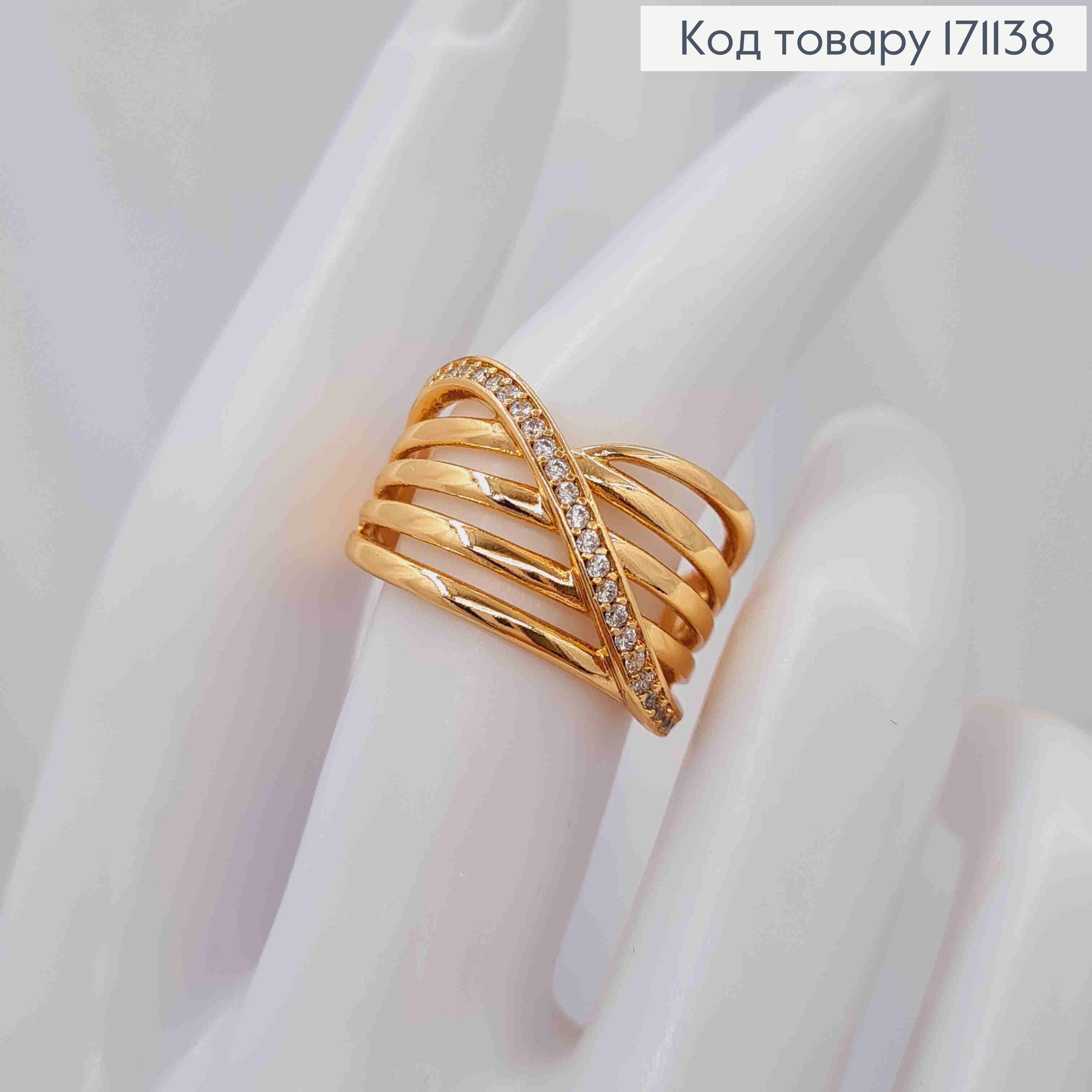 Кольцо "Величие" с Блестящими камешками в один ряд, Xuping 18К 171138 фото 2