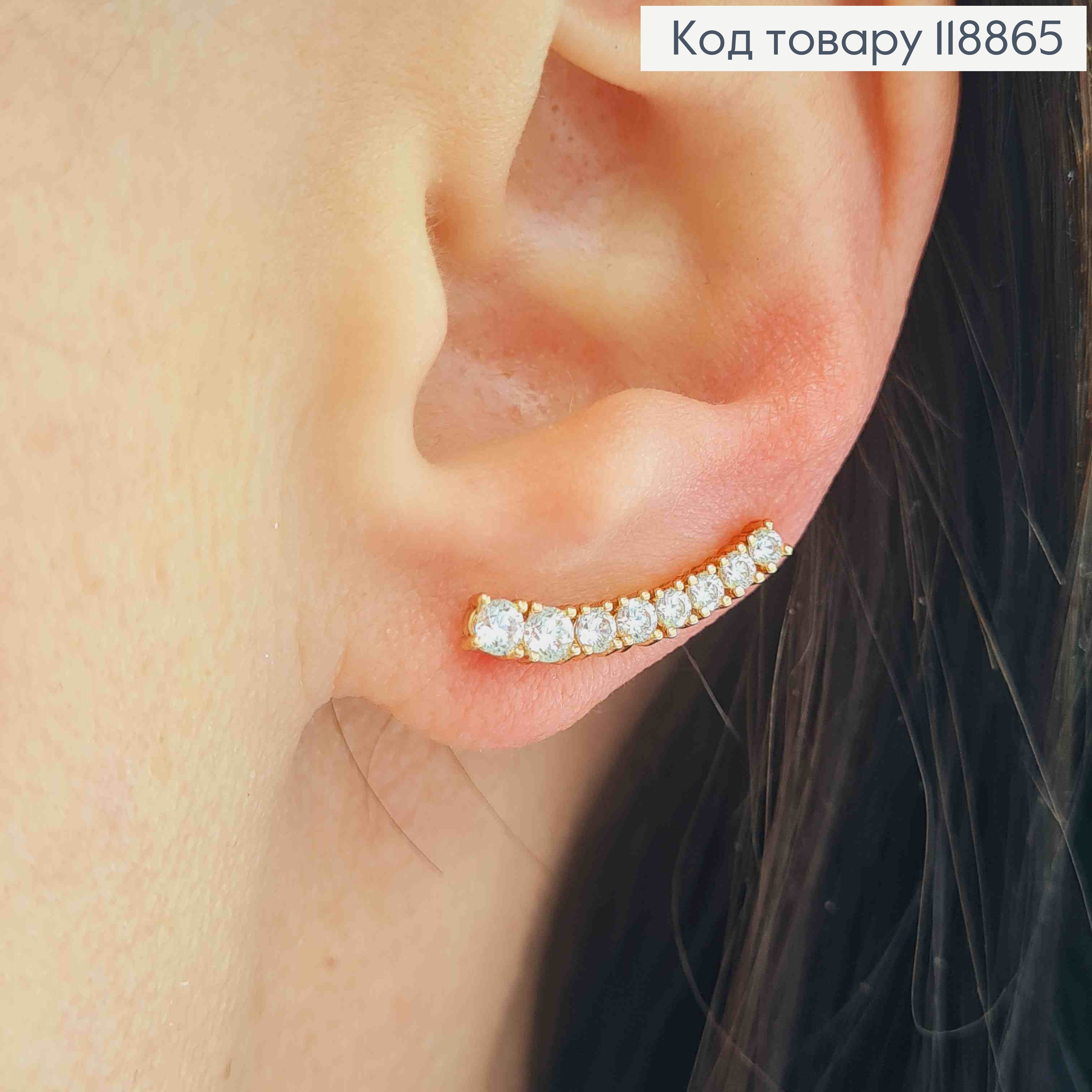 Сережки гачки прикрашені Блискучими камінцями в один ряд, 1,9см, Xuping 18К 118865 фото 1