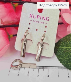Серьги кольца (1,3см) с подвесной Прямоугольной пластиной 1,9*0,5см, Xuping 181578 фото