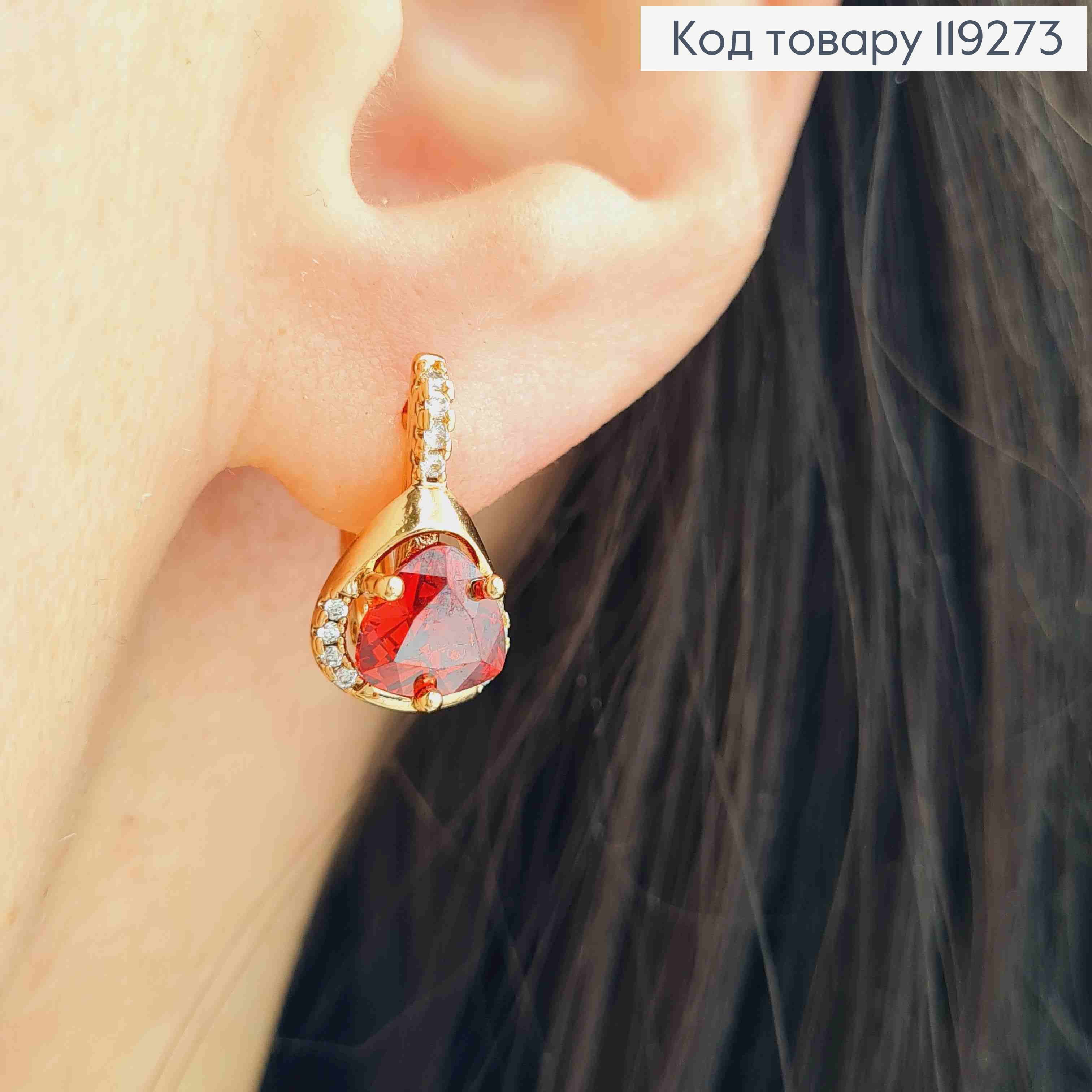 Серьги "Магические" с Красным камнем, длина 1,6см, английская застежка, Xuping 18K 119273 фото 2