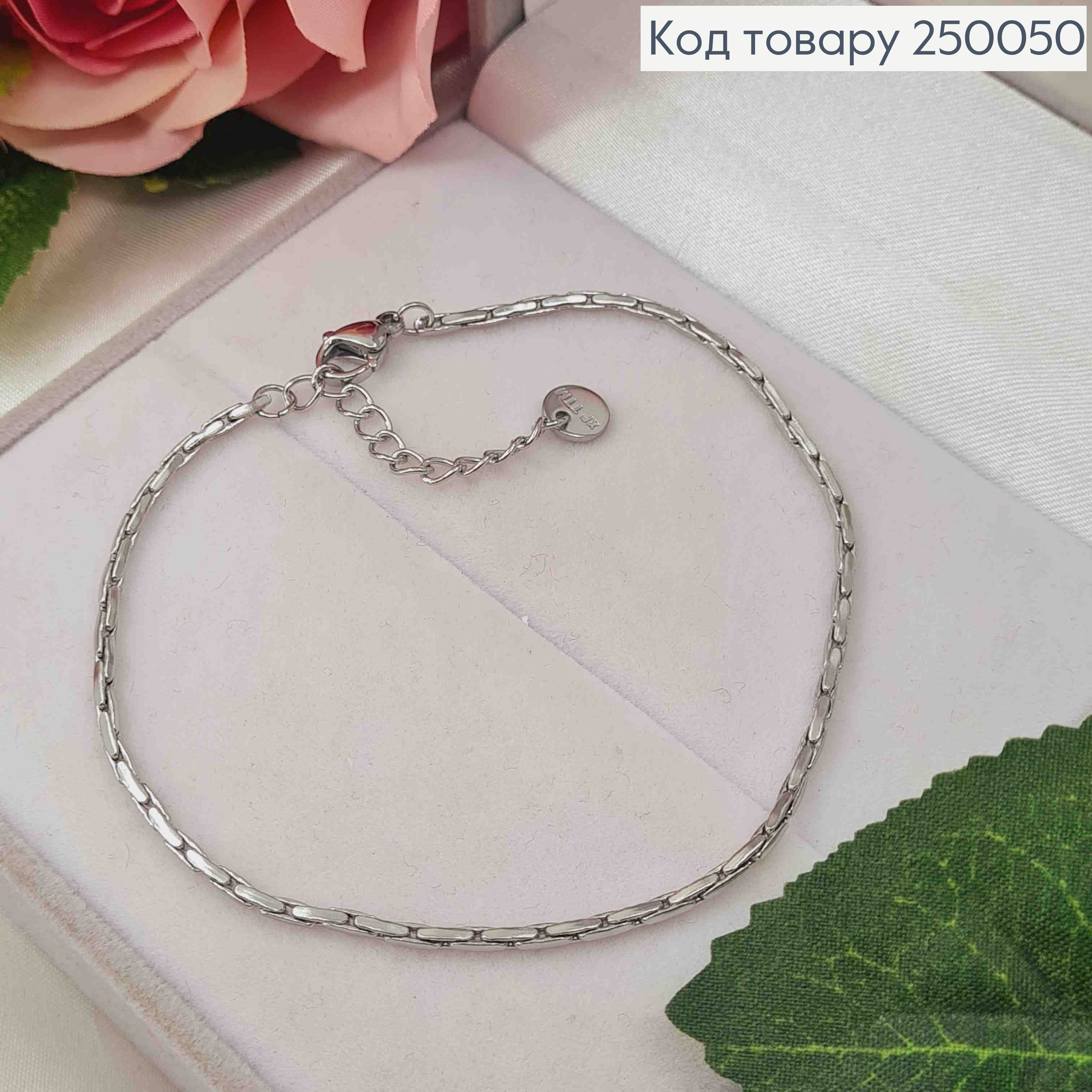 Браслет серебряного цвета, ширина 2мм, длина 19+3см, сталь Stainless Steel 250050 фото 1