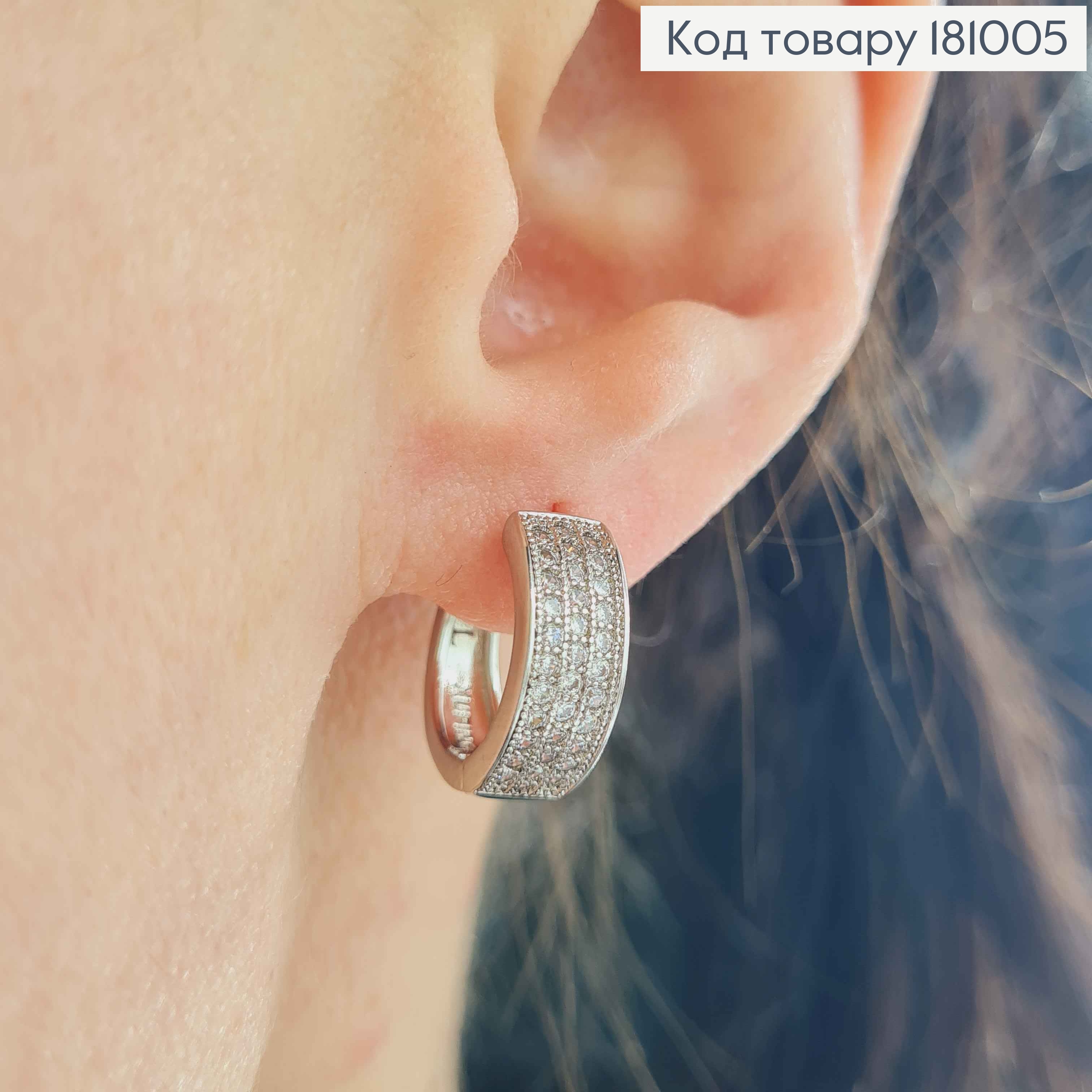 Серьги кольца 1,5см, с тремя рядами камней, Xuping 181005 фото 2