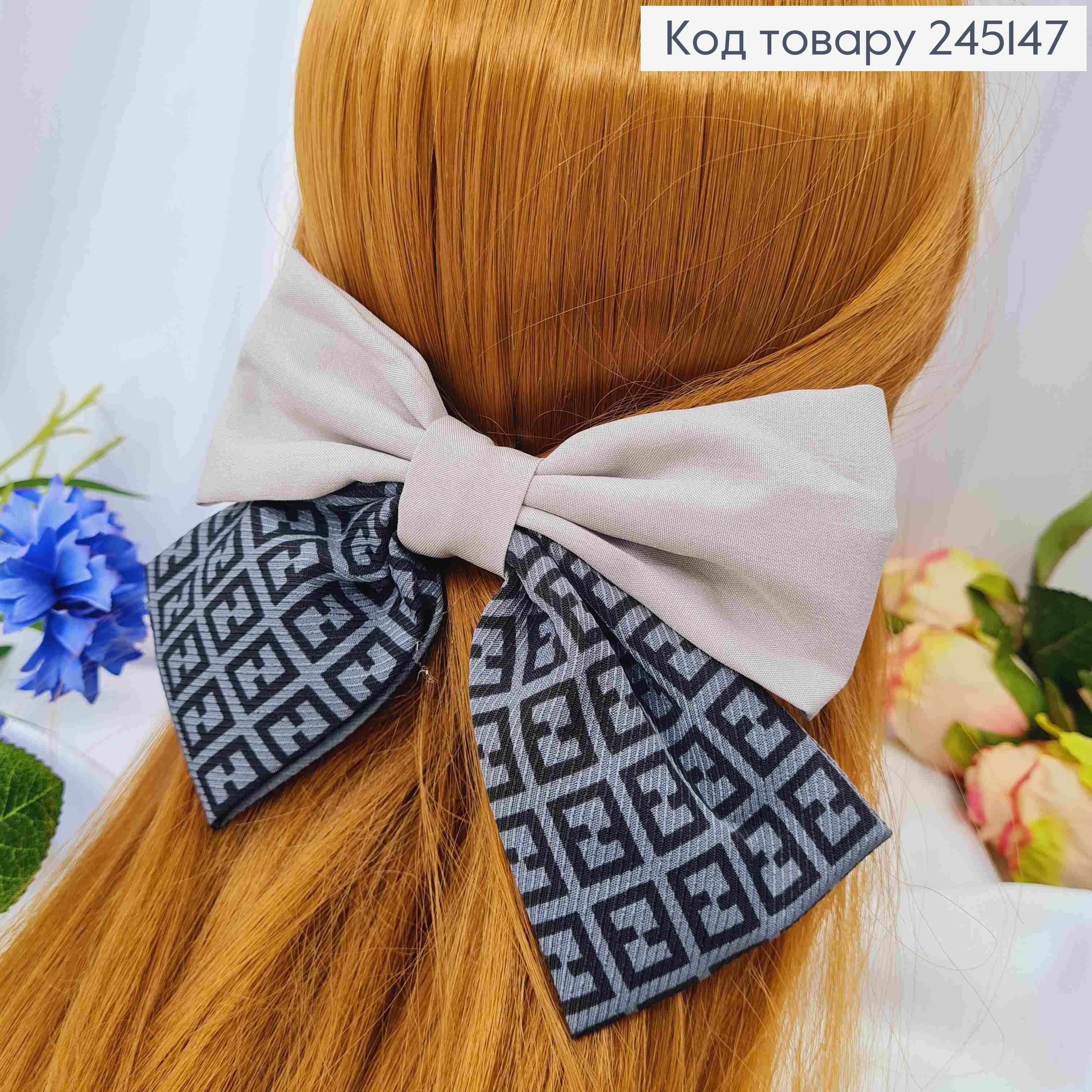 Заколка (6,5см), БАНТ FENDI, Серого цвета, 13*11см 245147 фото 1