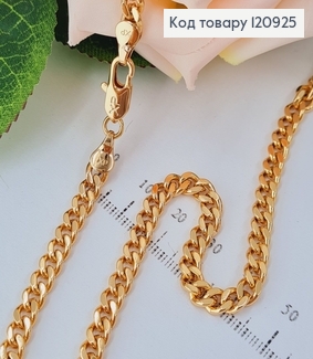 Ланцюжок панцирне плетіння 5мм, довжина 50см, Xuping 18K 120925 фото