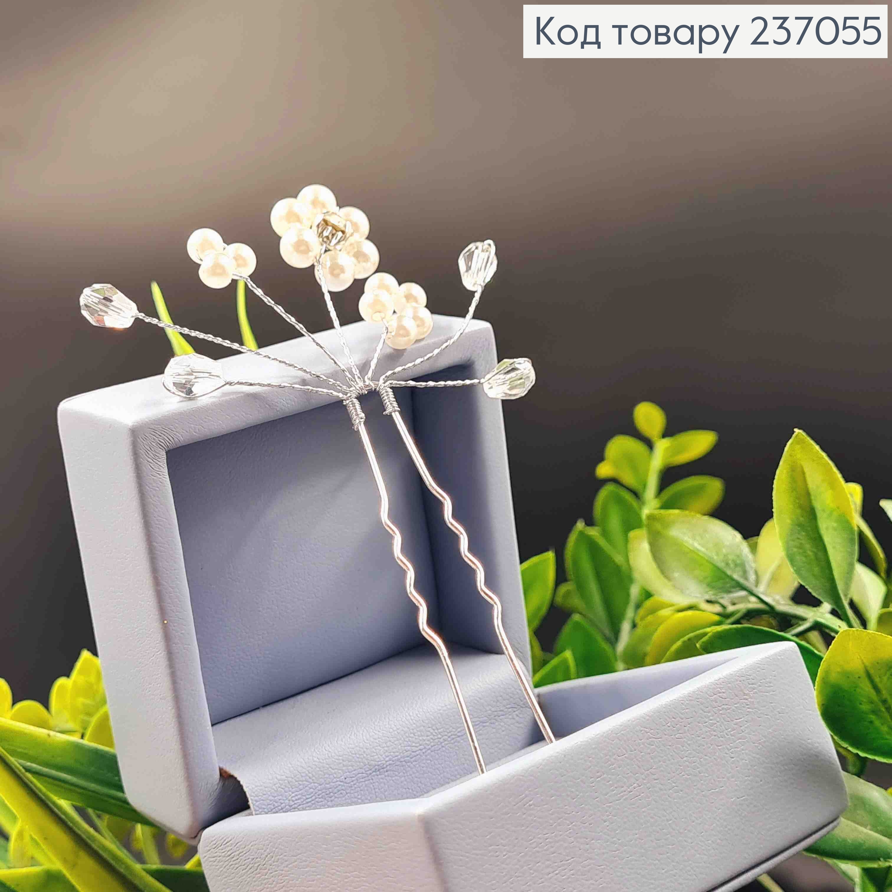 Заколка шпилька-рогач з Квіткою, з бусинками та камінцями, 6+4см 237055 фото 1