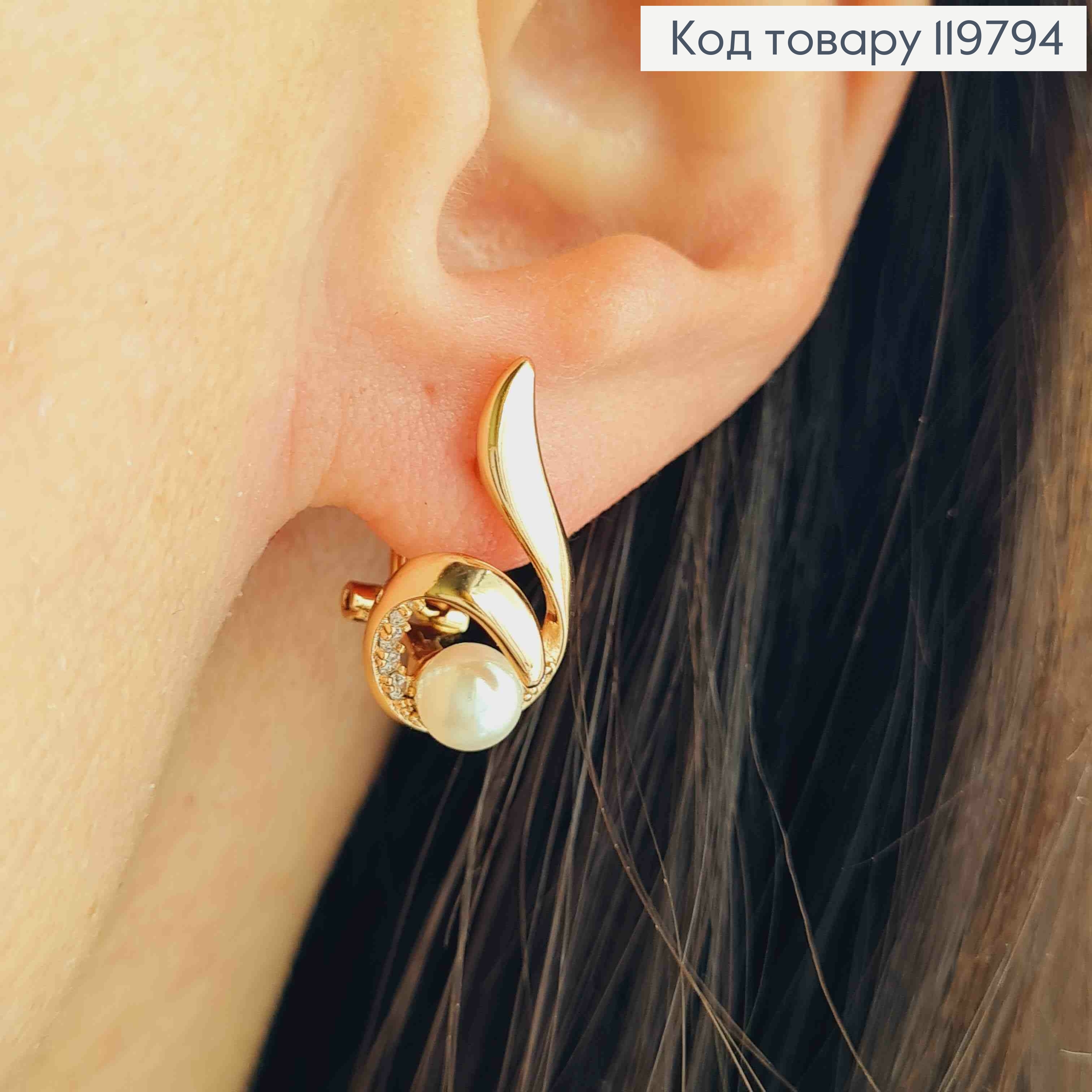 Серьги "Искра" с Блестящими камешками и жемчужиной, размер 1,9см, итальянская застежка, Xuping 18K 119794 фото 1