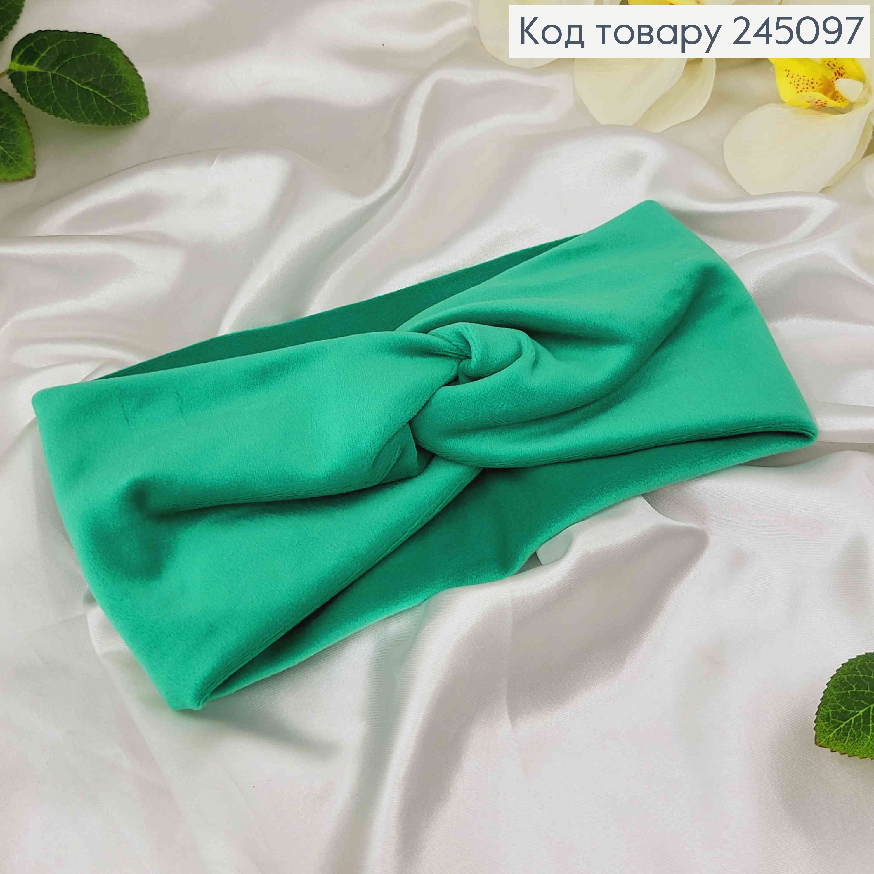 Повязка мягкий велюр, Свет Изумрудного цвета, 23,5*11см, ручная работа 245097 фото 2