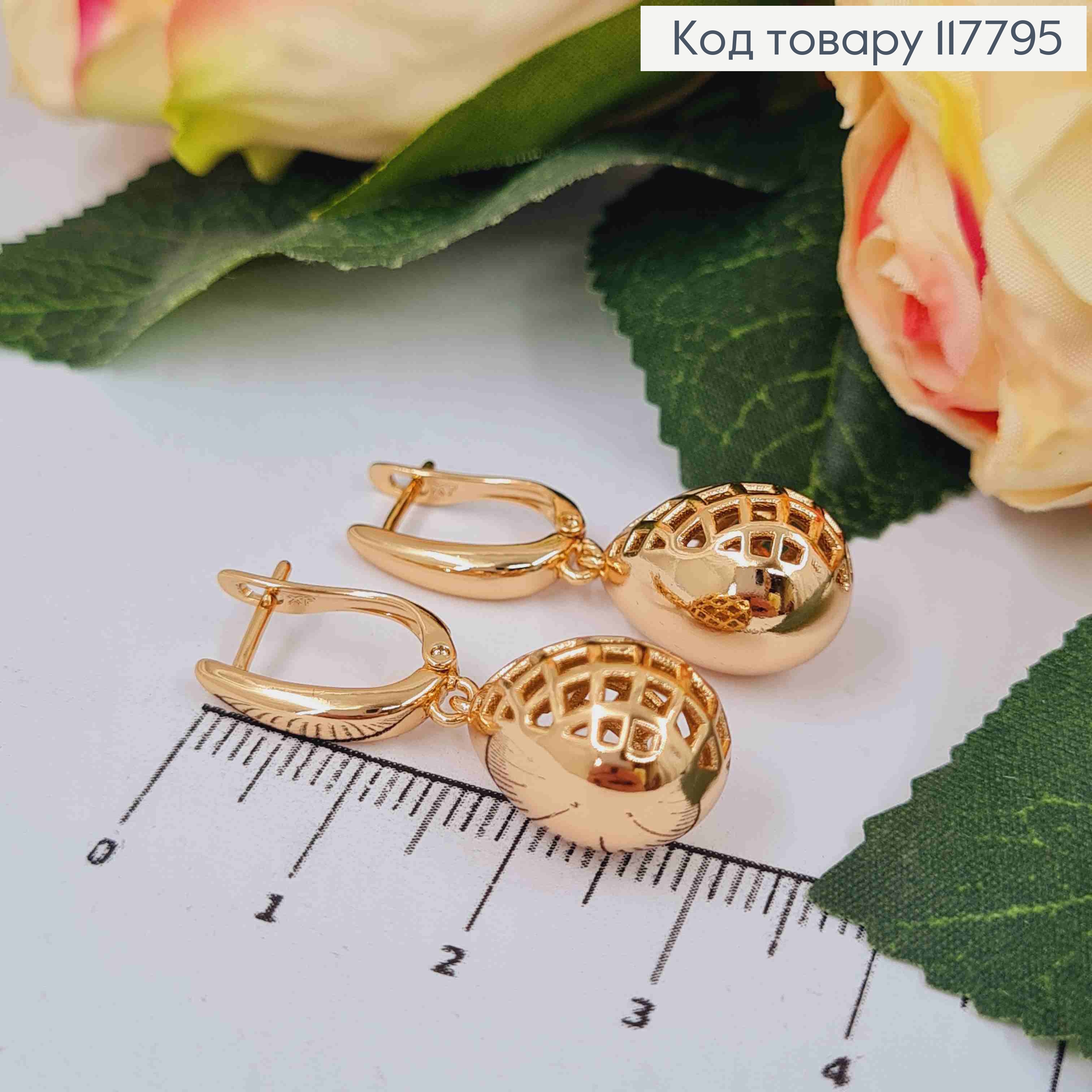 Серьги с подвесной ажурной каплицей, 3,2см, английская застежка, Xuping 18k 117795 фото 1