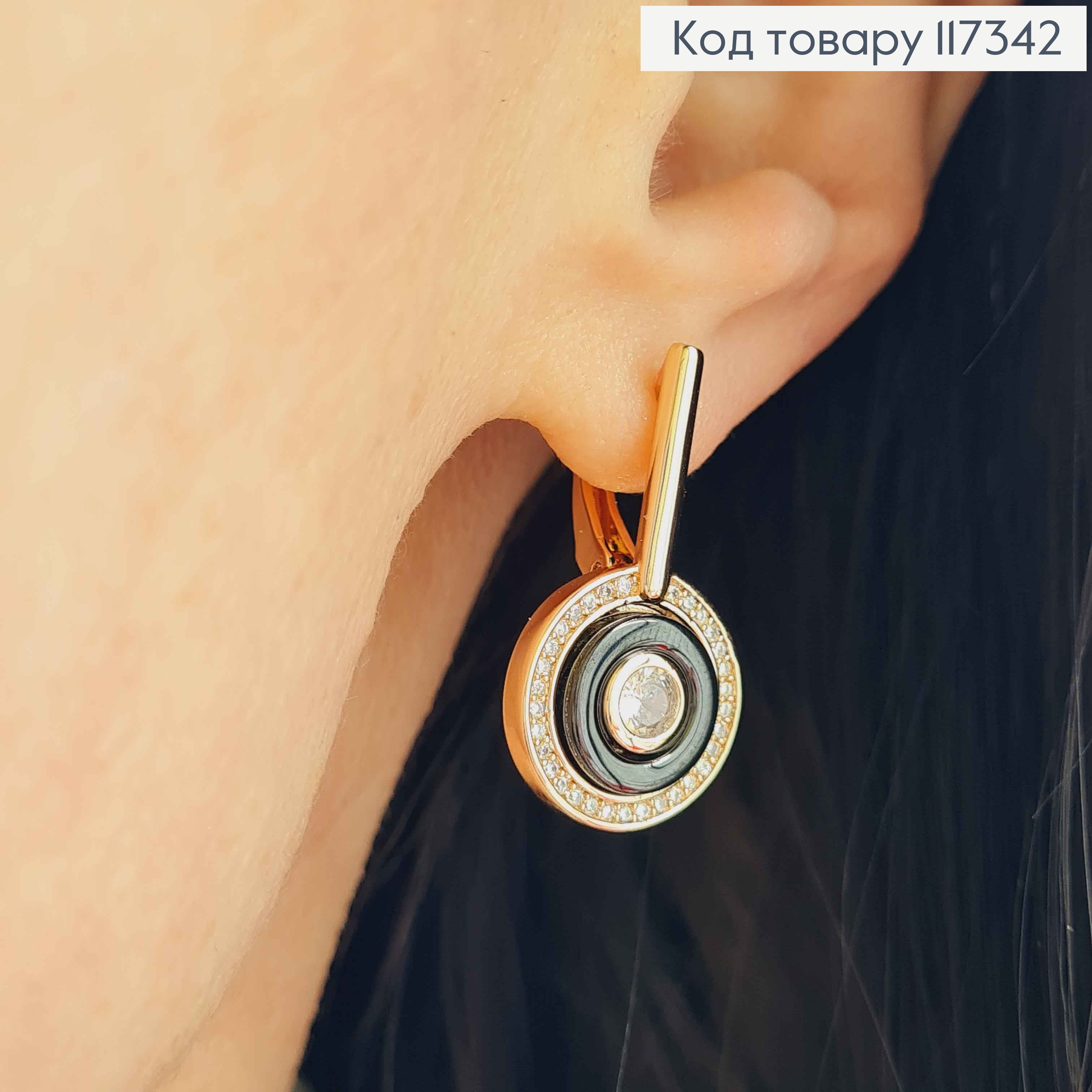 Сережки "Богемія" з чорною круглою вставкою та камінцями, довж. 2,6см, англ. застібка, Xuping 18K 117342 фото 3