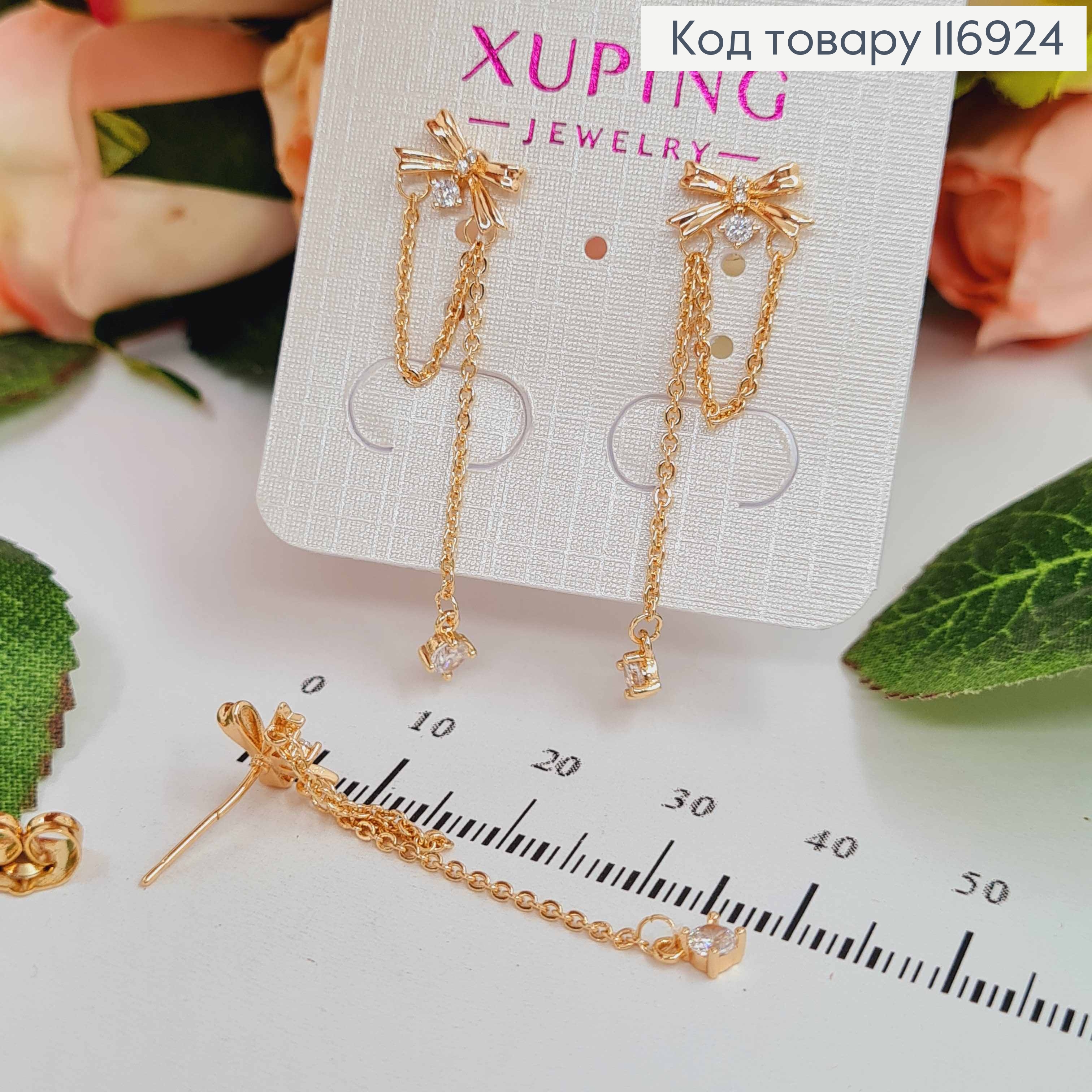 Серьги гвоздики, Бантик с камешками и подвесками цепочками, 4см, Xuping 18K 116924 фото 2