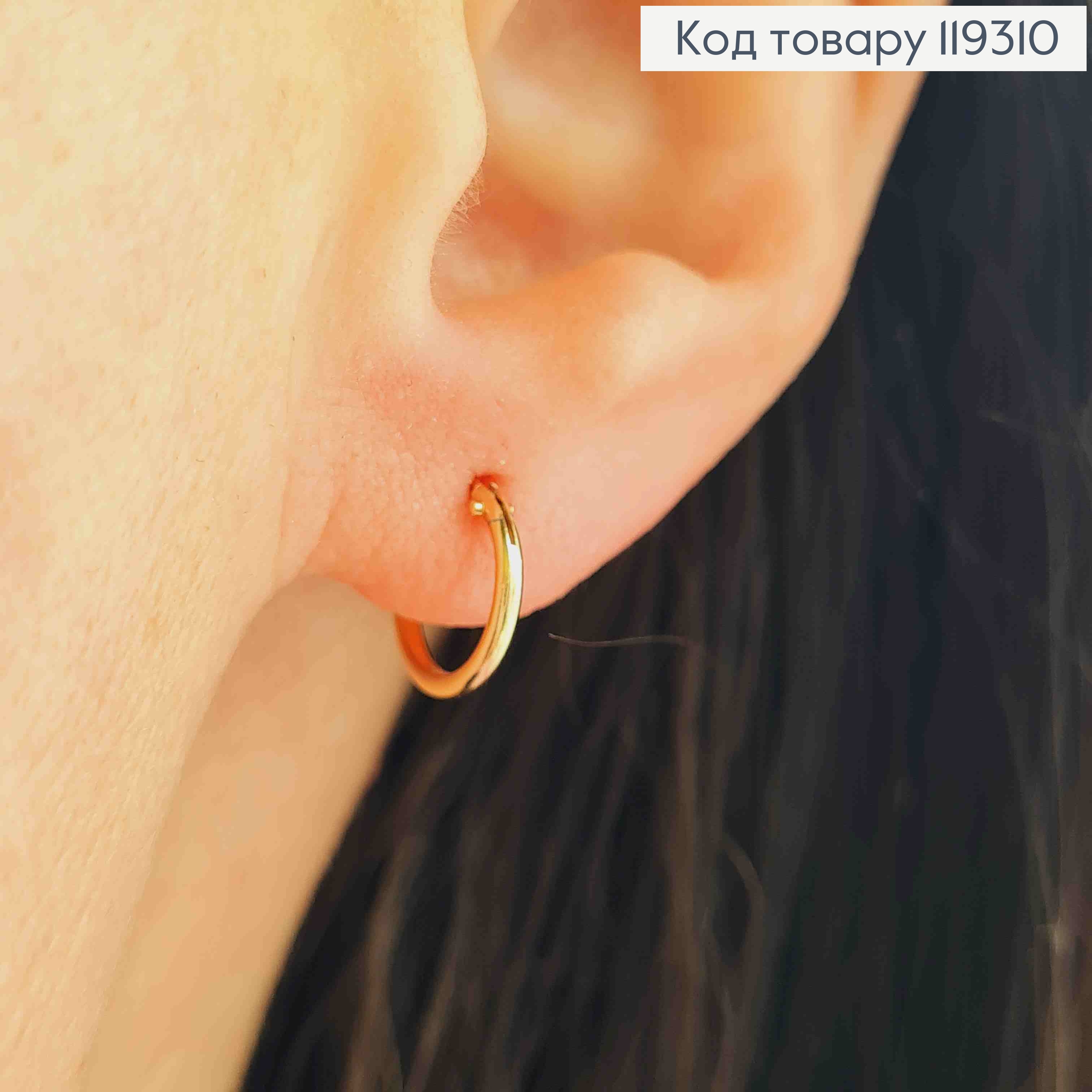 Серьги кольца маленькие Классические, диаметр 1см, XUPING 18K 119310 фото 1