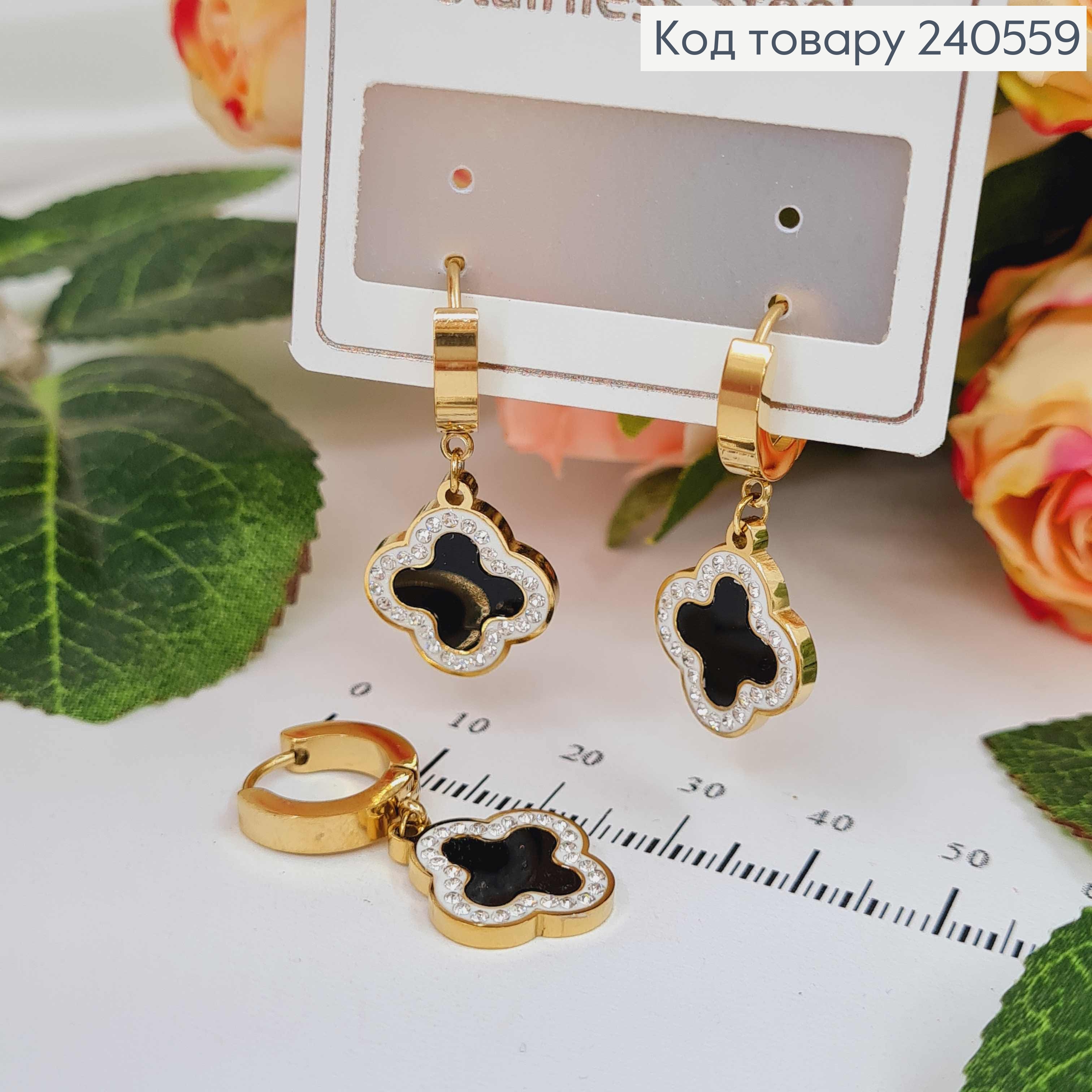 Серьги кольца, с подвесками "Van Cleef" с камешками, 1,5см, лимонные, сталь Stainless Steel 240559 фото 2