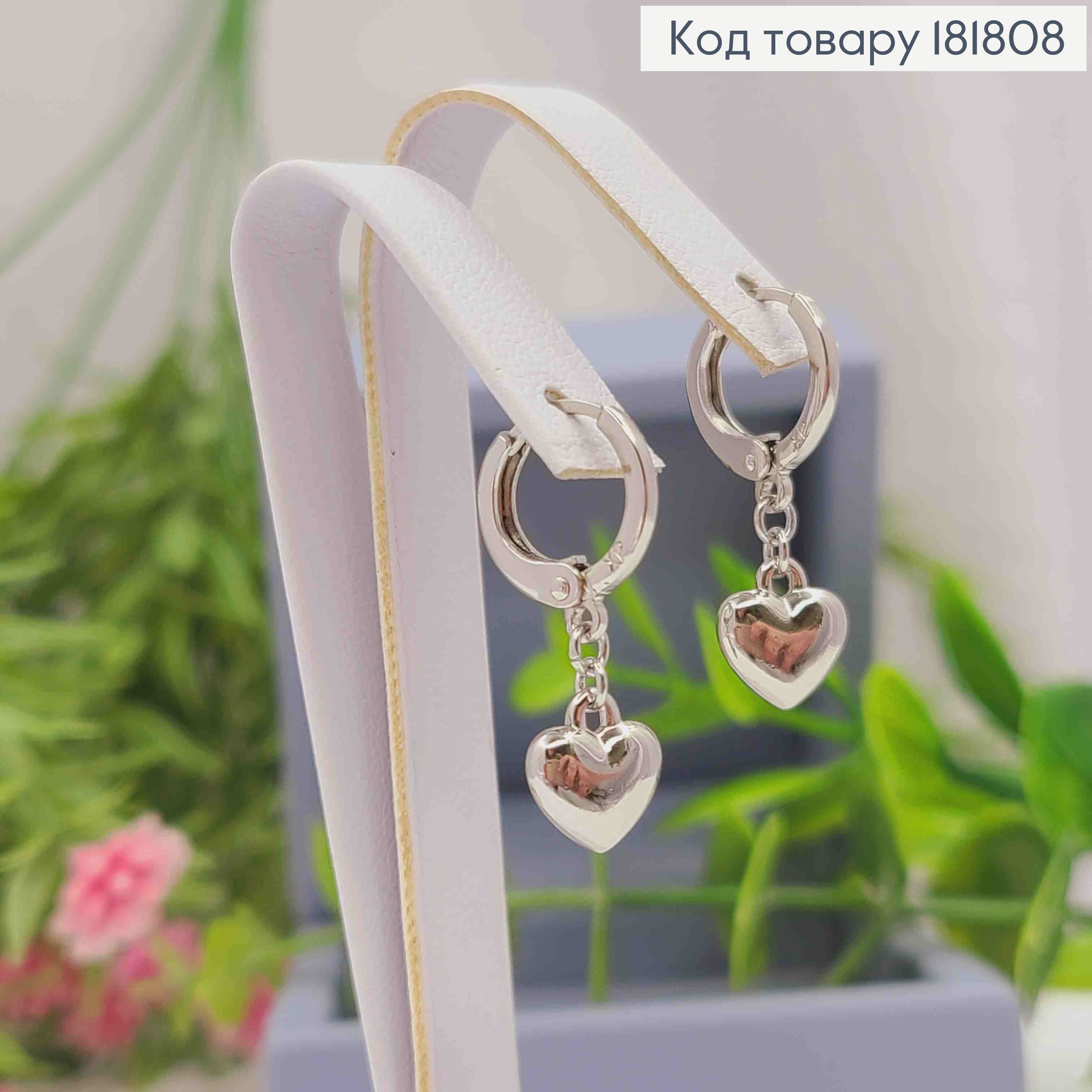 Серьги кольца (1,1см) + подвесное "Объемное Сердце" (0,9см), Xuping 181808 фото 2