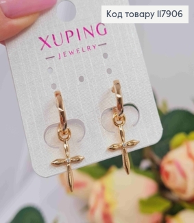 Серьги кольца (1,2см), с подвесками Крестиком с Блестящим камешком (1,7*1,1см), Xuping 18K 117906 фото