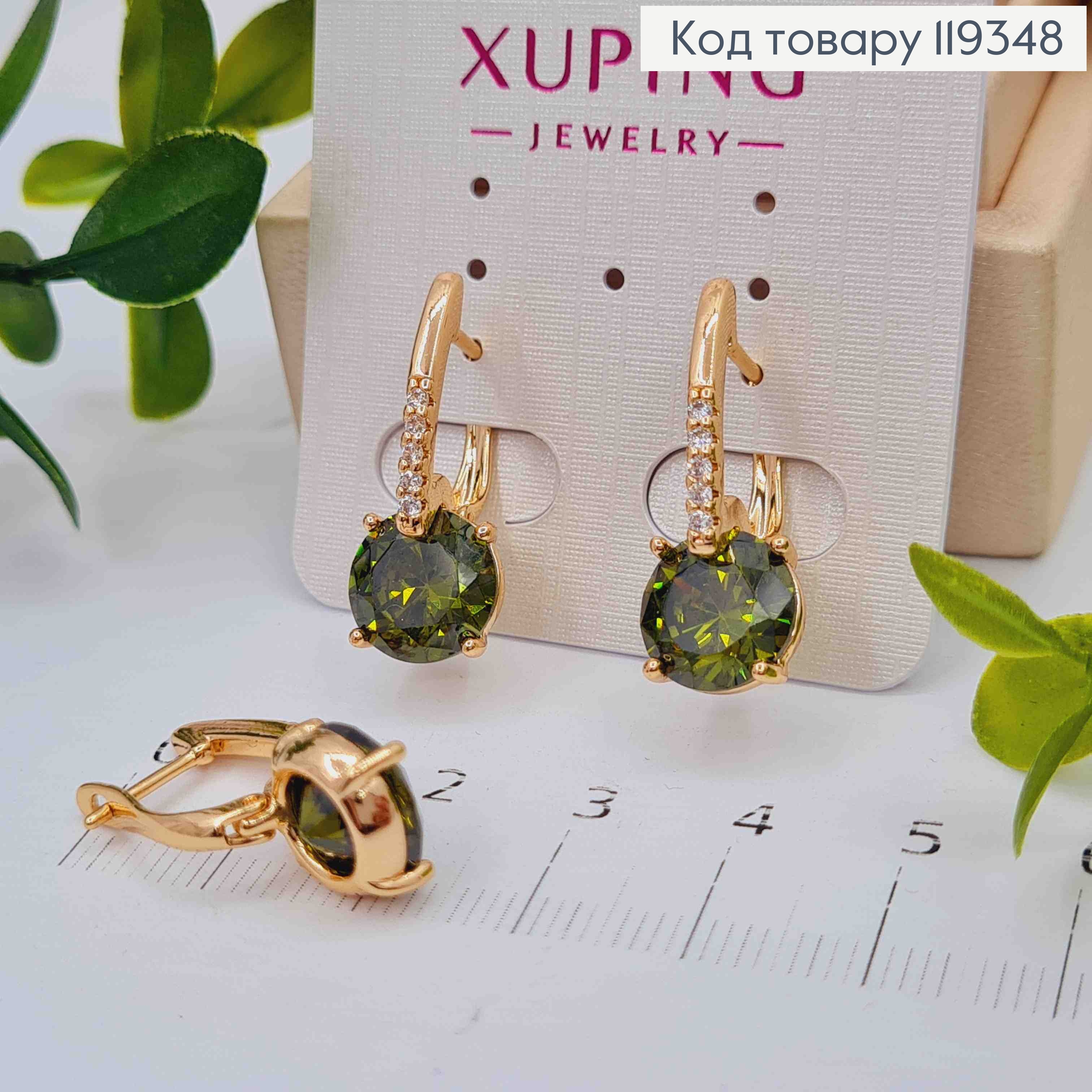 Серьги с изысканным оливковым камнем, 2,5см, англ. застежка, XUPING 18K 119348 фото 2