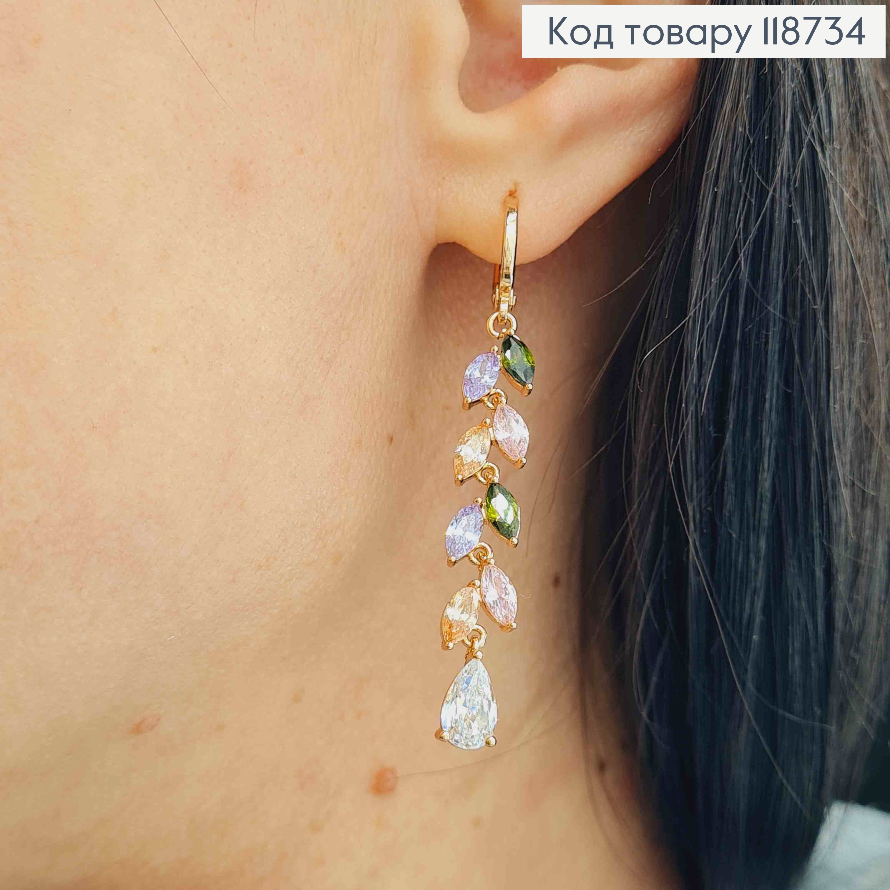 Сережки кільця (1,2см) з підвіскою Гілочка в Різнокольорових камінцях (4,1см), Xuping 18K 118734 фото 2