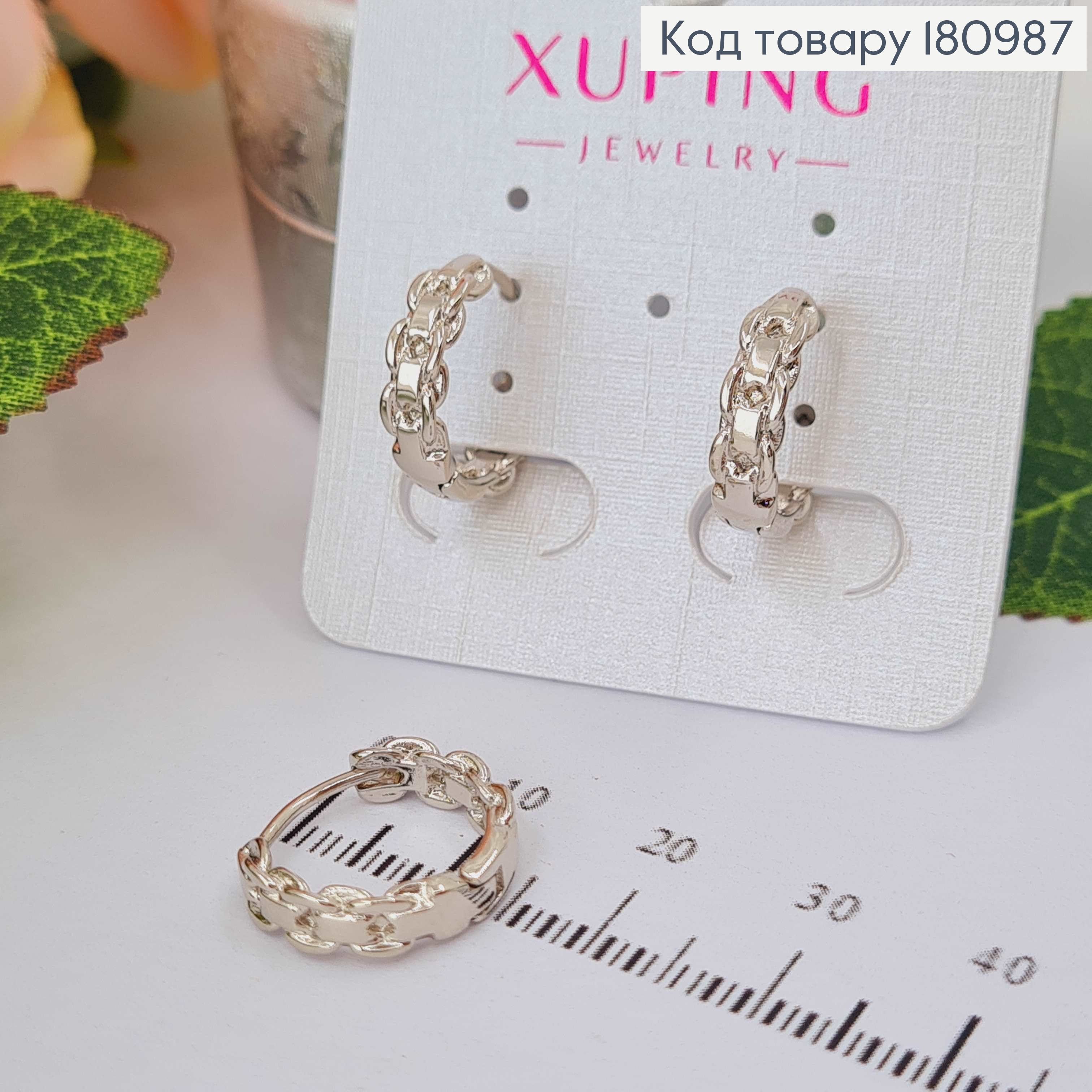 Серьги кольца родованные, с цепочкой, 1,7см Xuping 180987 фото 1