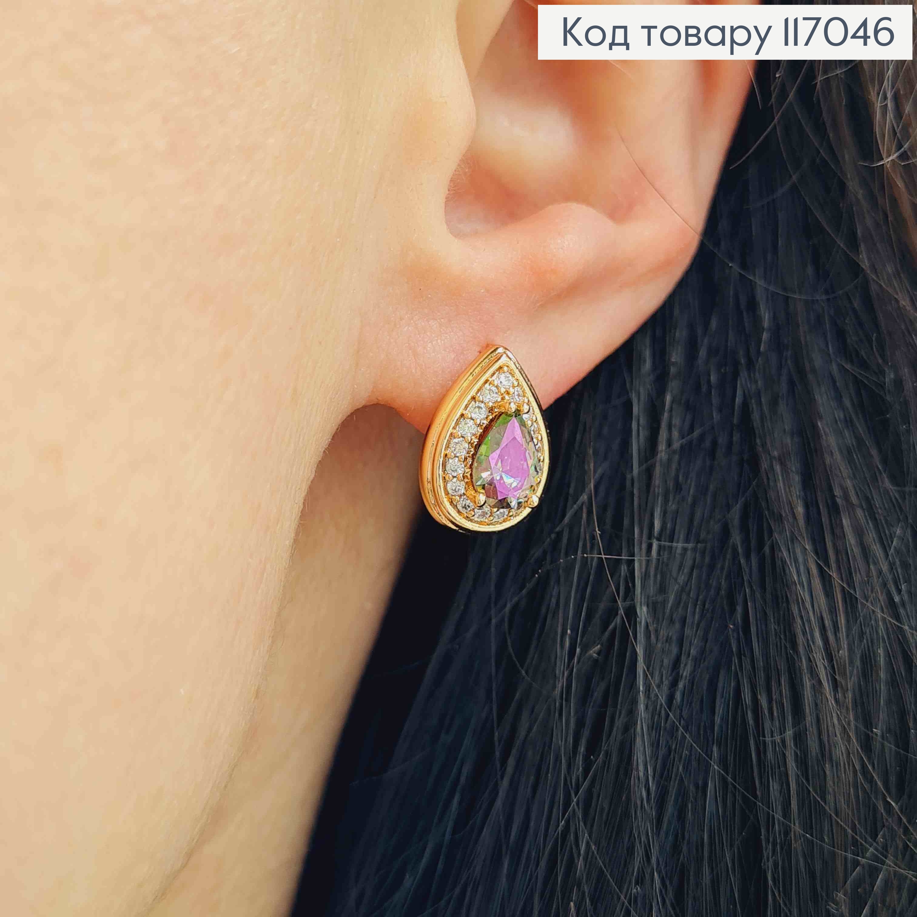 Серьги, "Жасмин" в форме капельки, с переливающимся камнем 1,5см, англ. зам. Xuping 18K 117046 фото 1