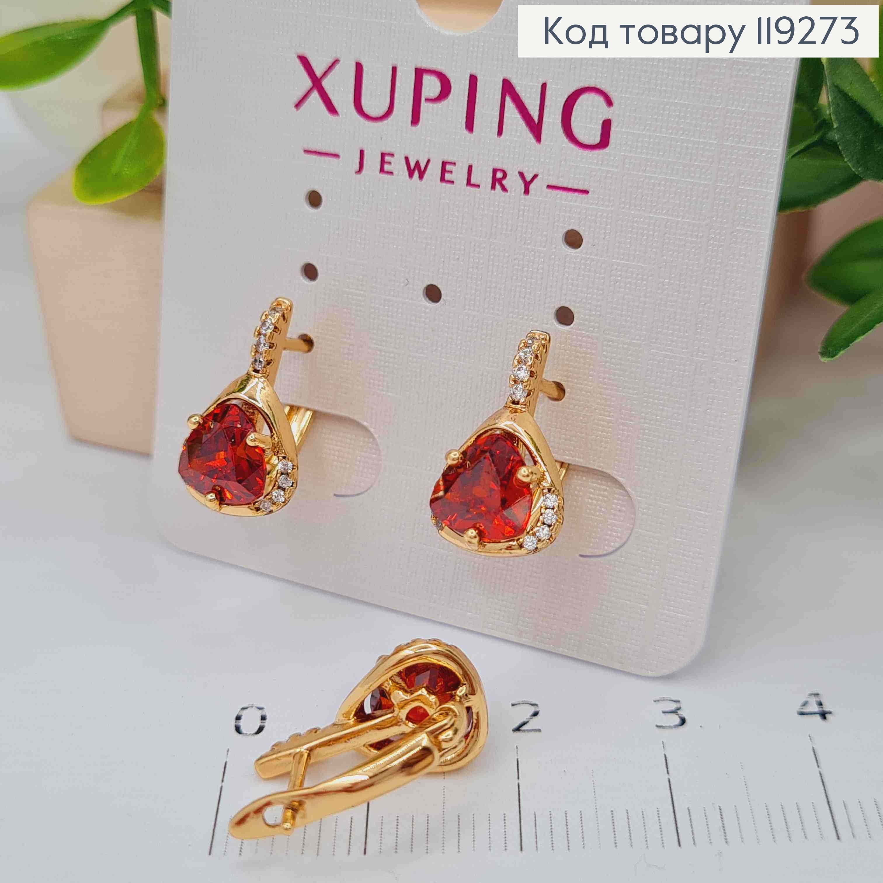 Серьги "Магические" с Красным камнем, длина 1,6см, английская застежка, Xuping 18K 119273 фото 1