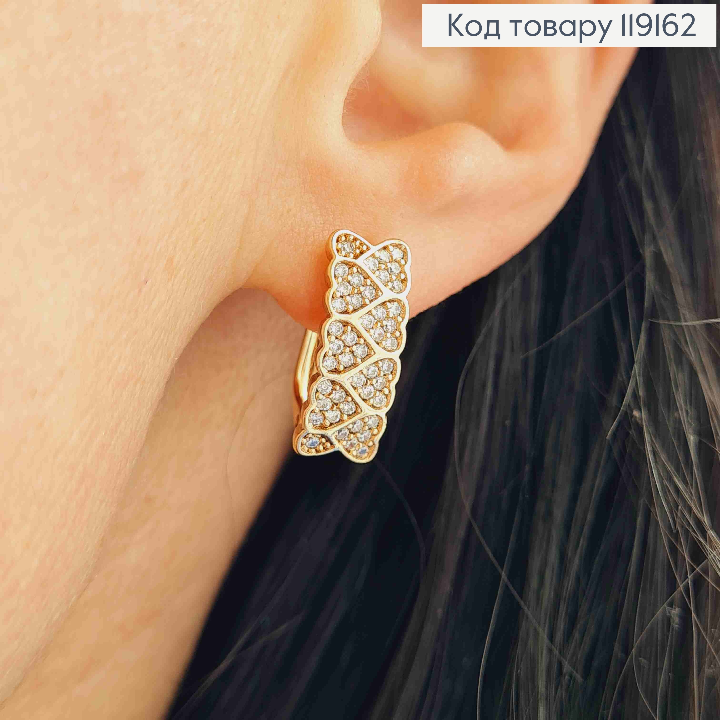 Серьги Прямоугольные с Сердцами и Блестящими камешками, 1,7см, англ. 119162 фото 1
