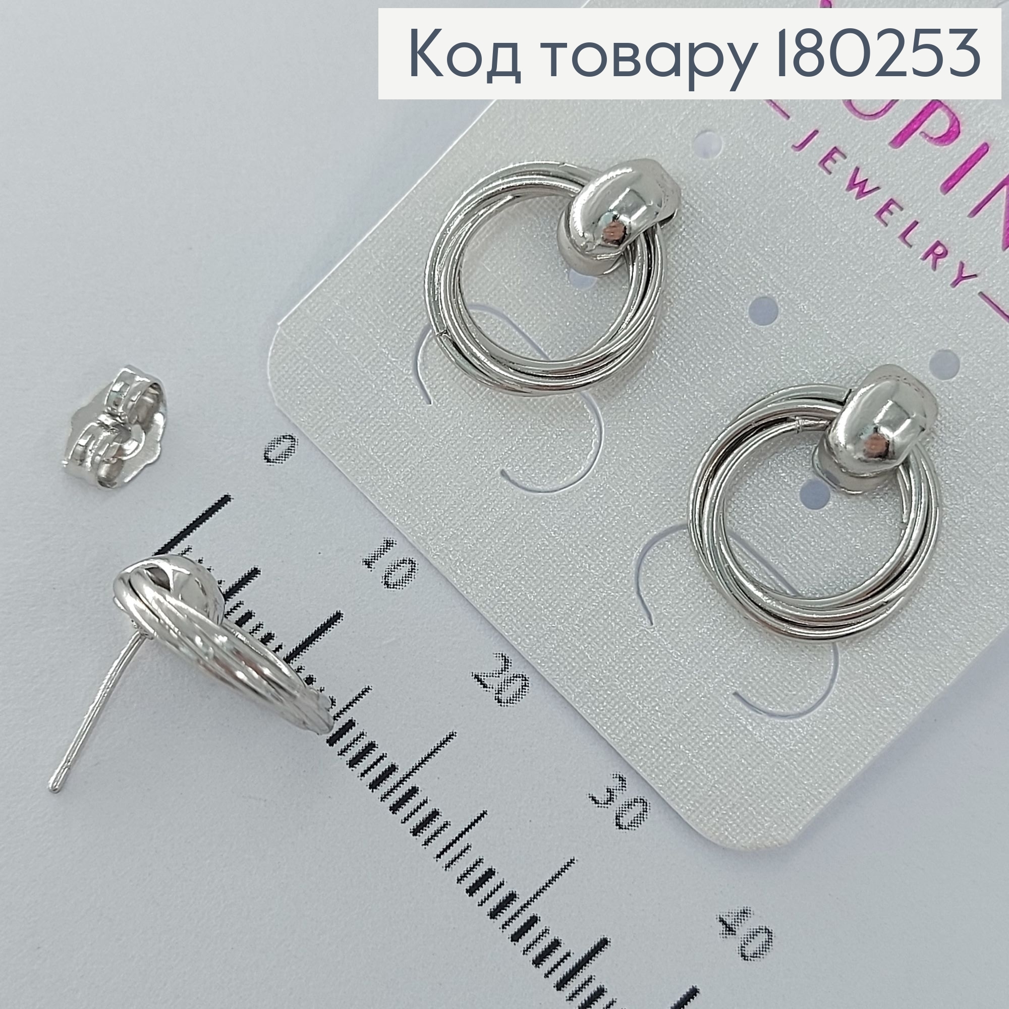 Серьги гвоздики с колечками родированые медзолото Xuping  180253 фото 3