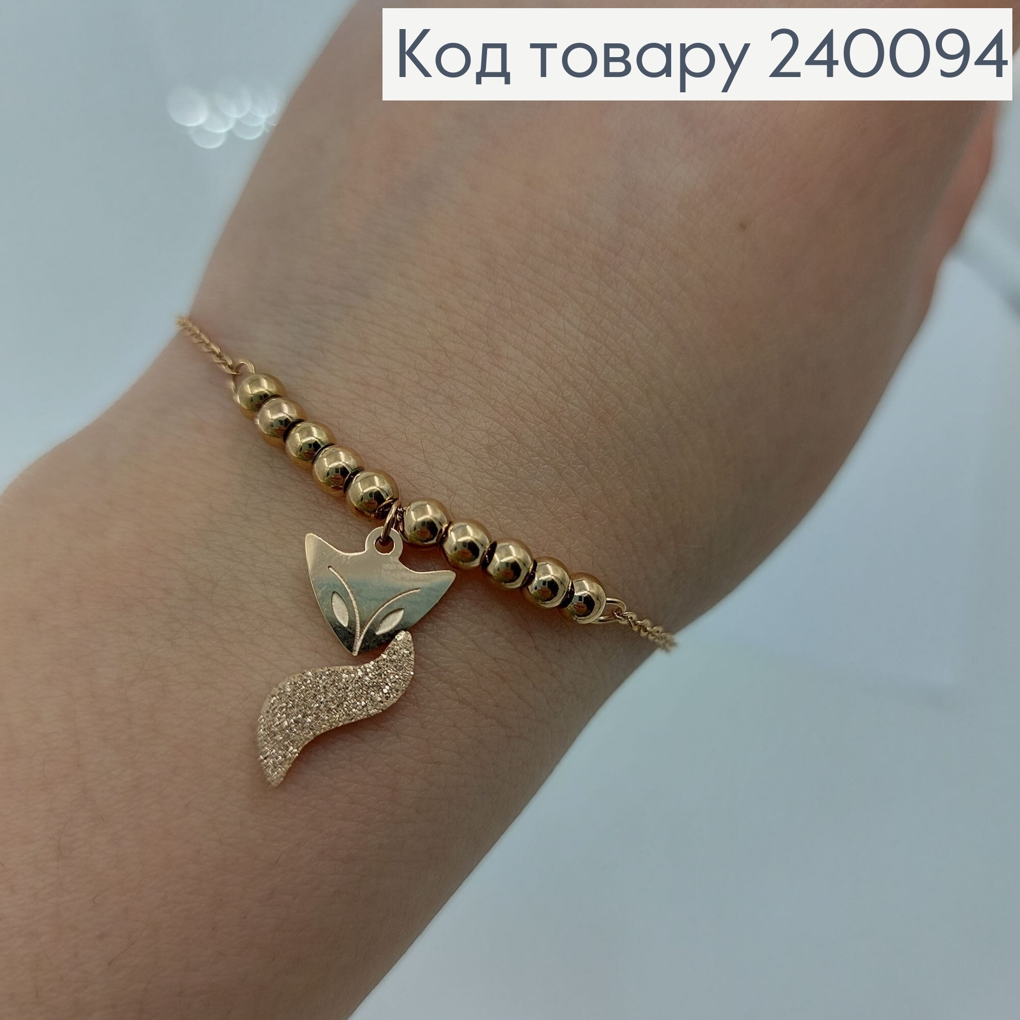 Браслет 20+4см    Stainless Steel 250001 фото 3