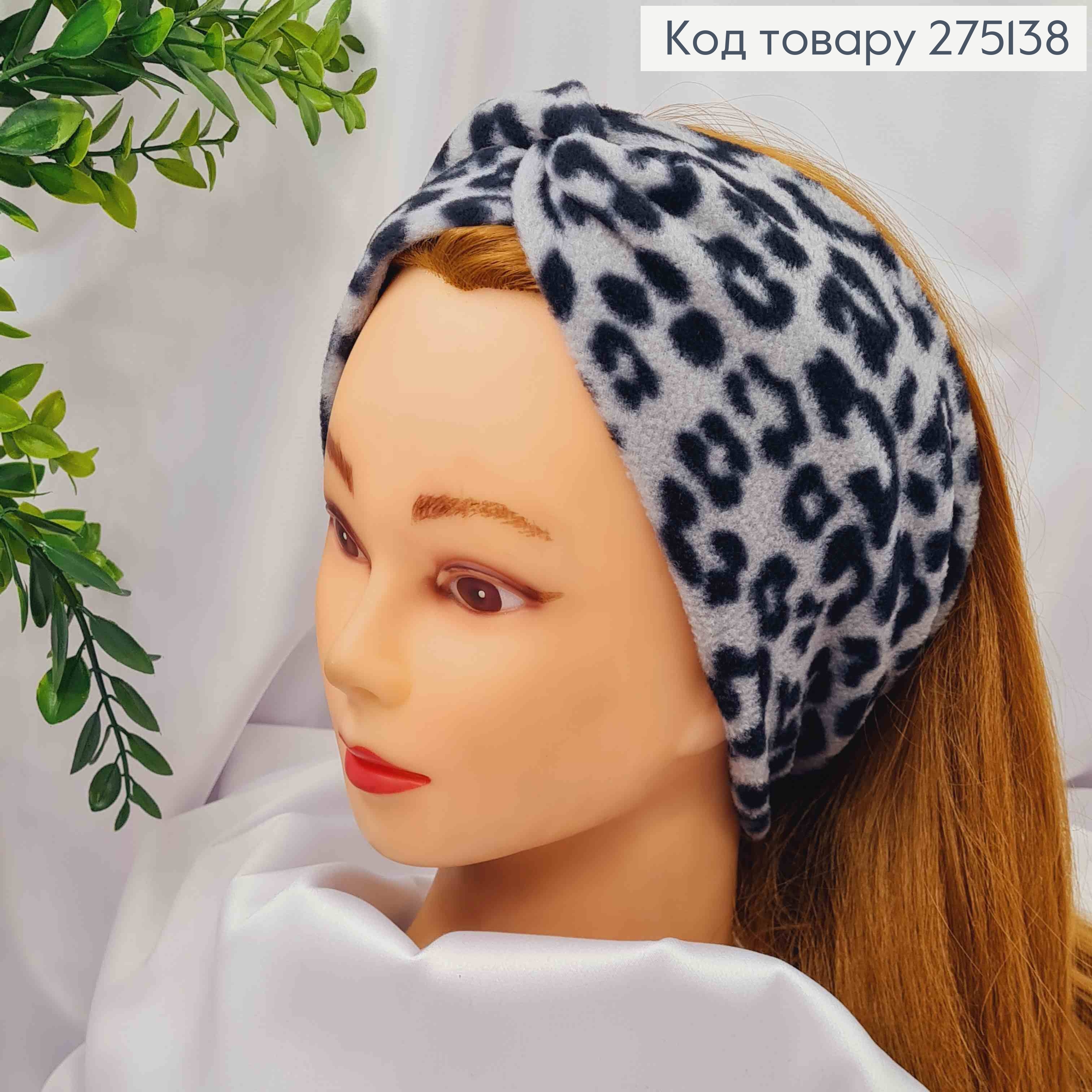 Повязка чалма флисовая, Леопардовая (серая), диаметр 50см, ширина 12см, ручная работа. 275138 фото 1