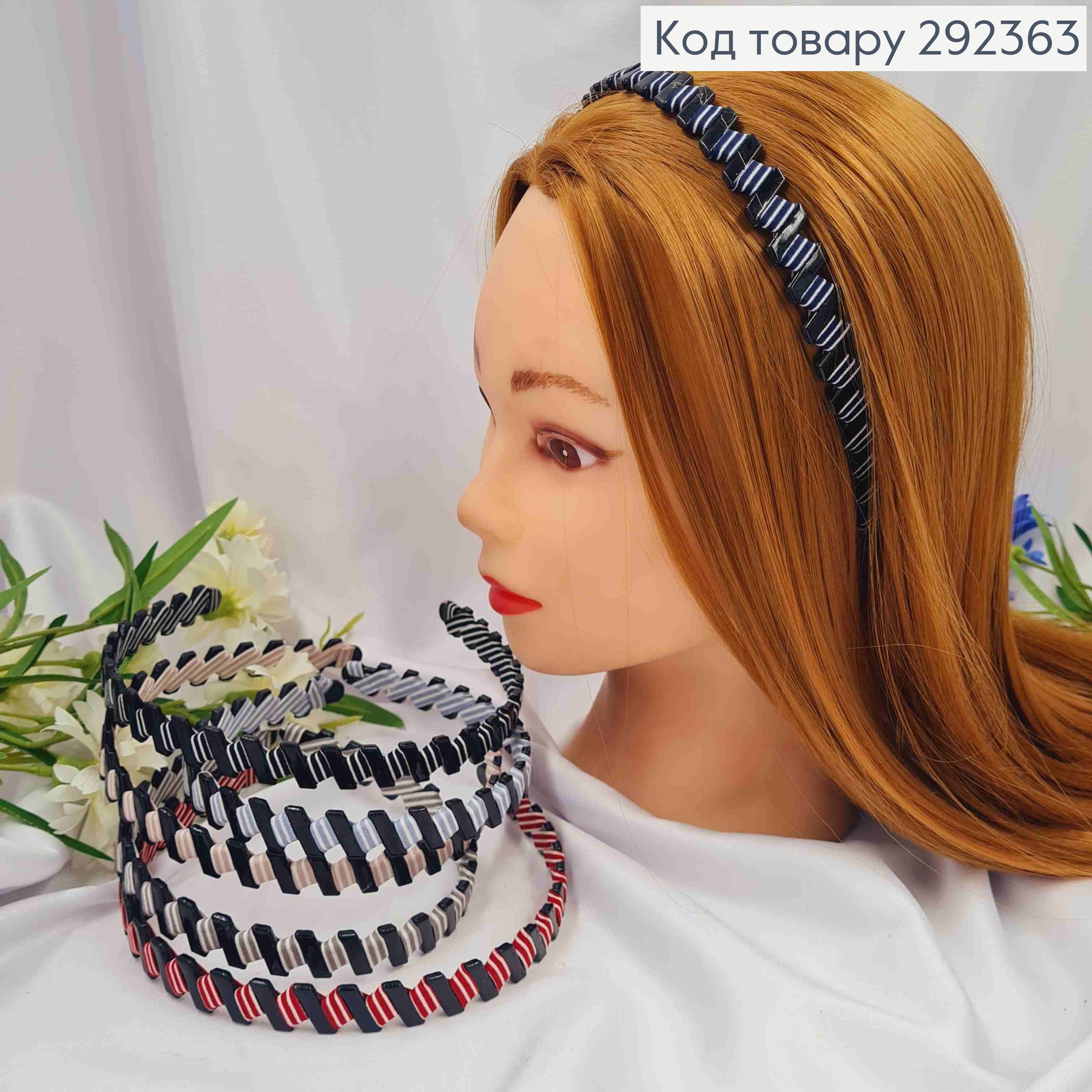 Обруч пластик, обтянутий Смугастою стрічкою, 1,4см, Кольори в асортименті 292363 фото 1