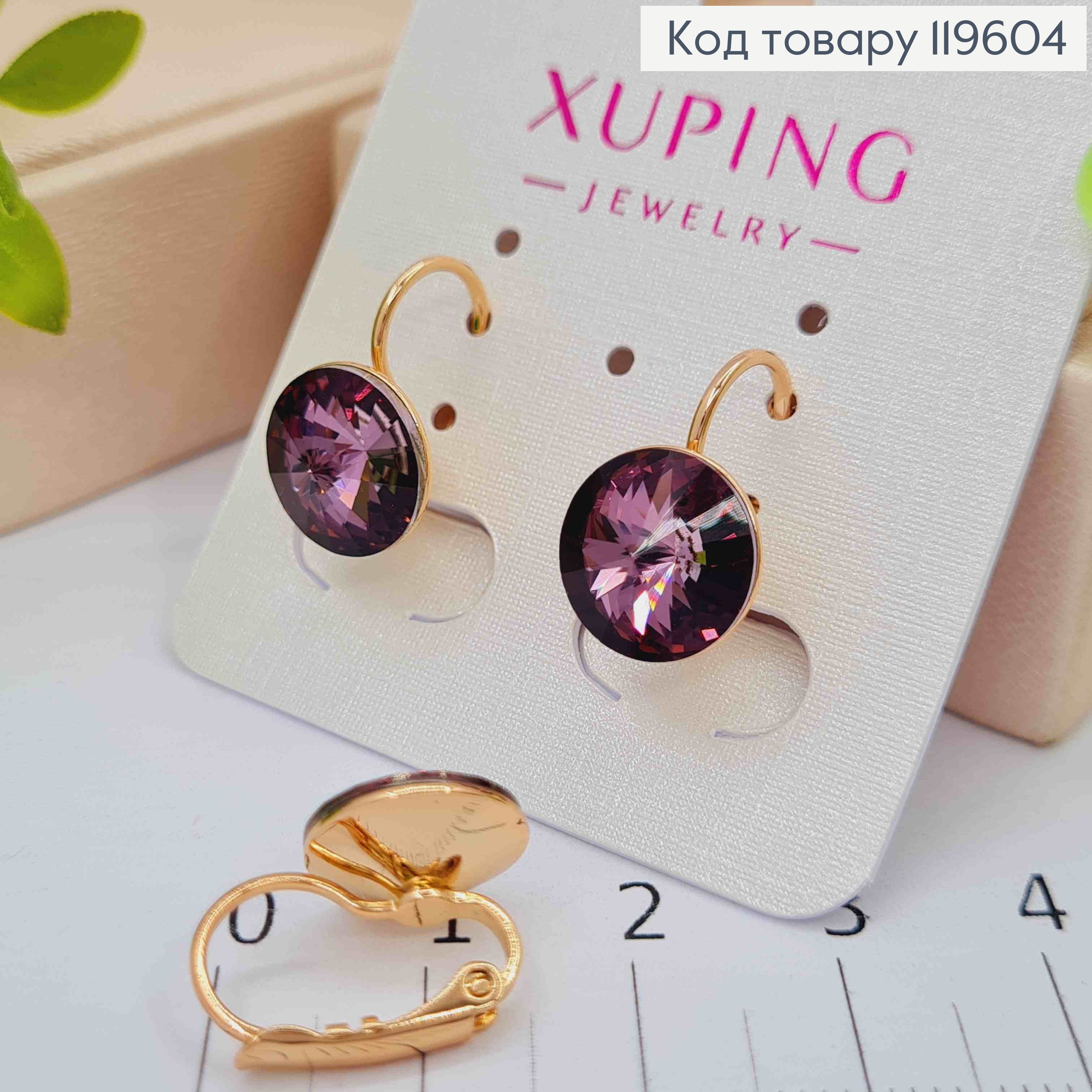 Серьги с Фиолетовым камнем Сваровски (1,1см), длина 1,5см, застежка левербек, Xuping 18К 119604 фото 1