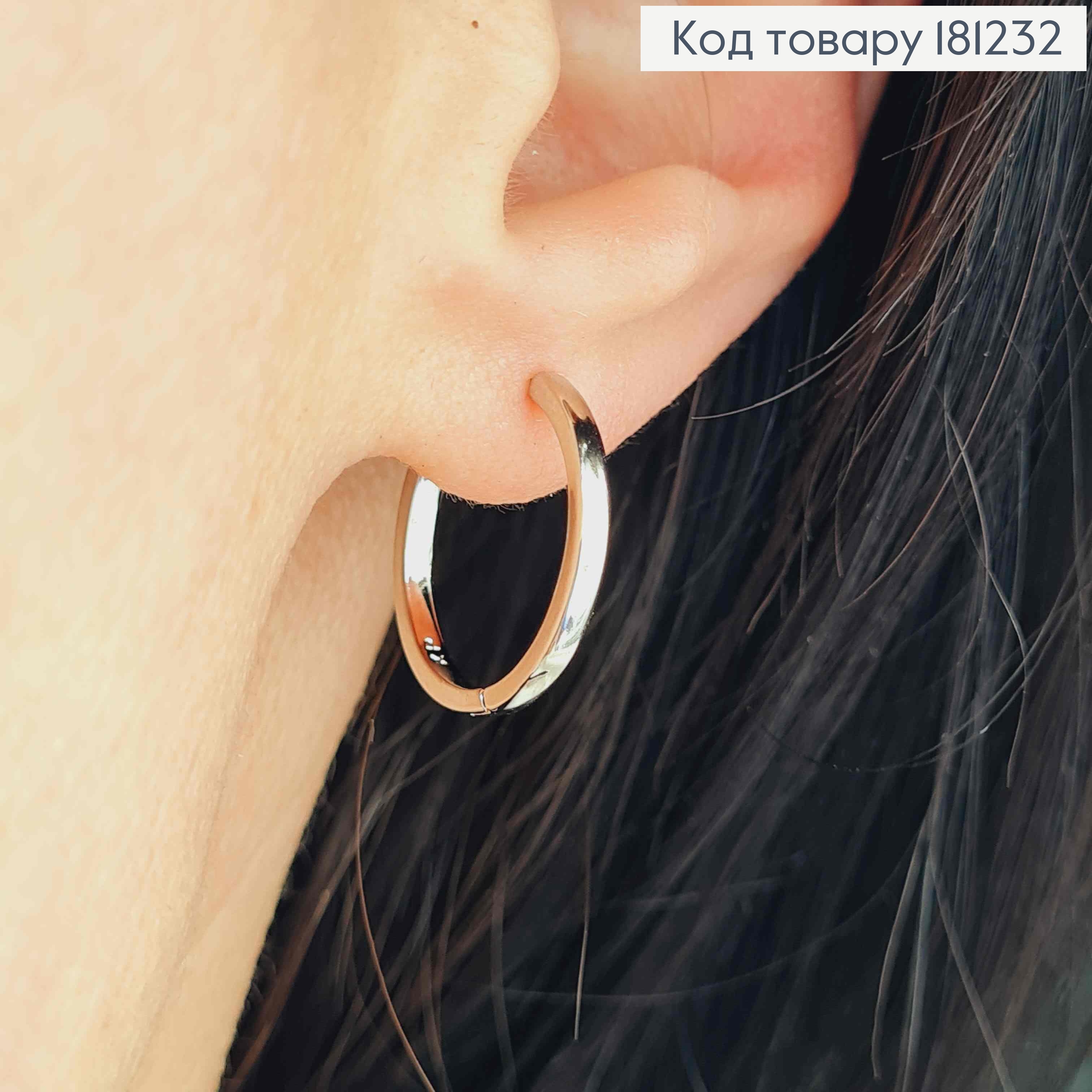 Серьги кольца родованные, классические 1,6см, Xuping 181232 фото 1