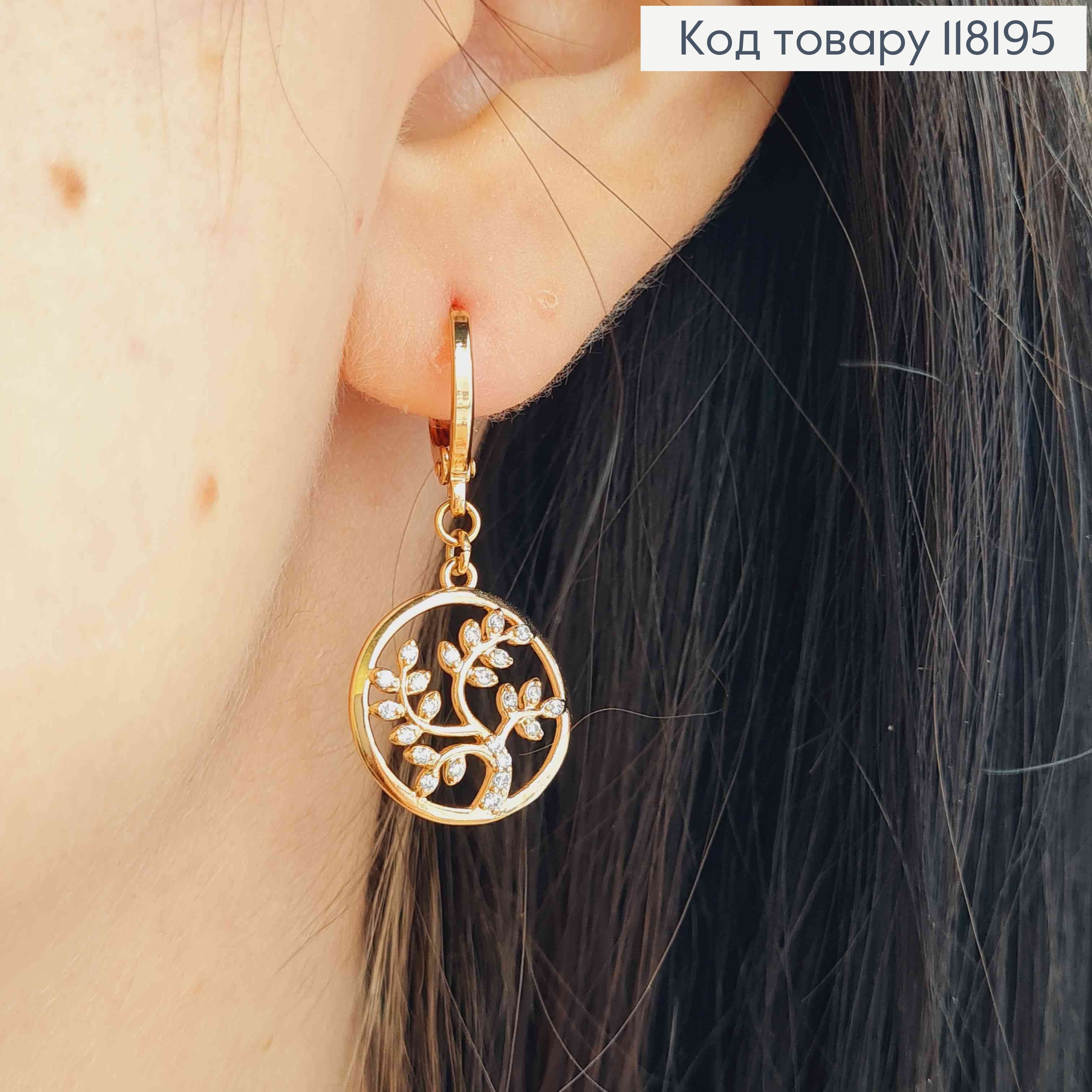 Серьги кольца (1,1см) с подвеской "Цвет Калины" (1,4см), Xuping 18К 118195 фото 3