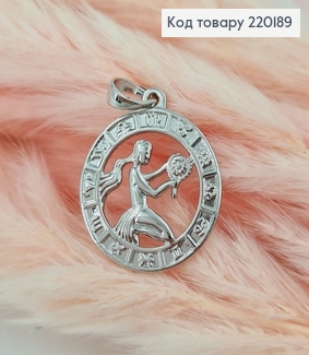 Кулон родованый Знак зодиака "Дева", 2см, Xuping 220189 фото