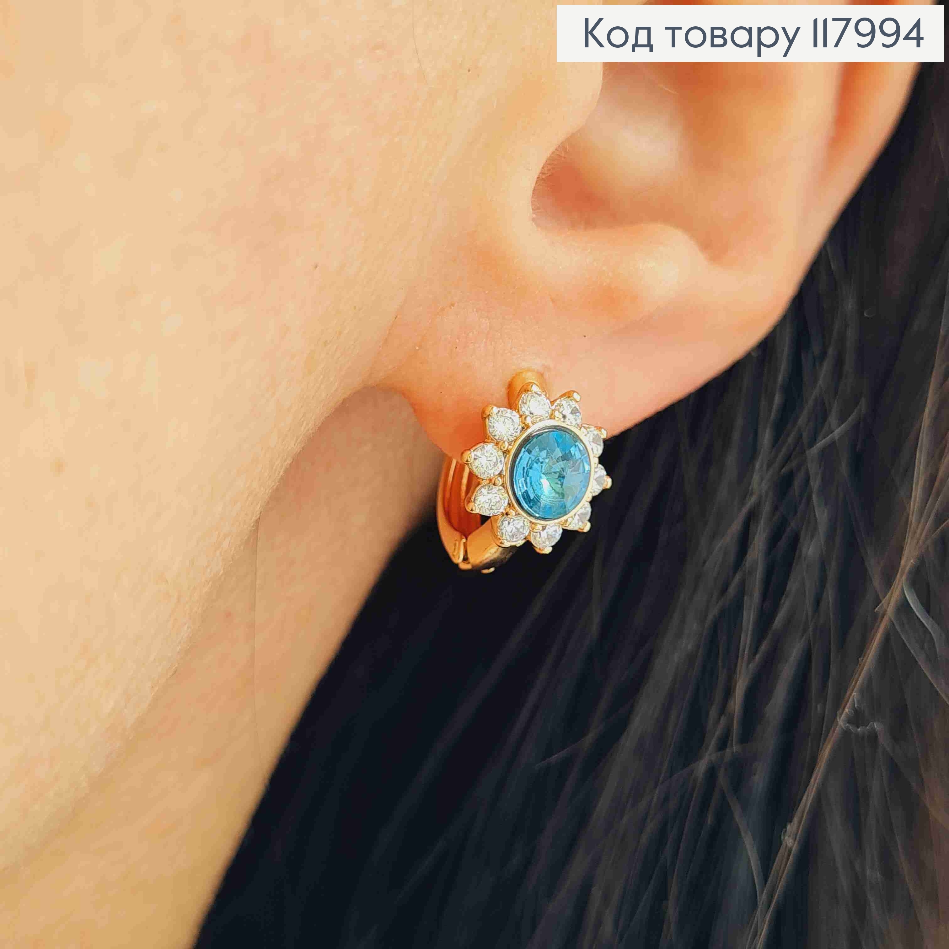 Серьги кольца "Цветок" с Синим камешком сваровски, 1,3см, Xuping 18K 117994 фото 2