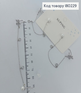 Серьги каффы жемчужына на цепочке с цветком родированые Xuping 180229 фото