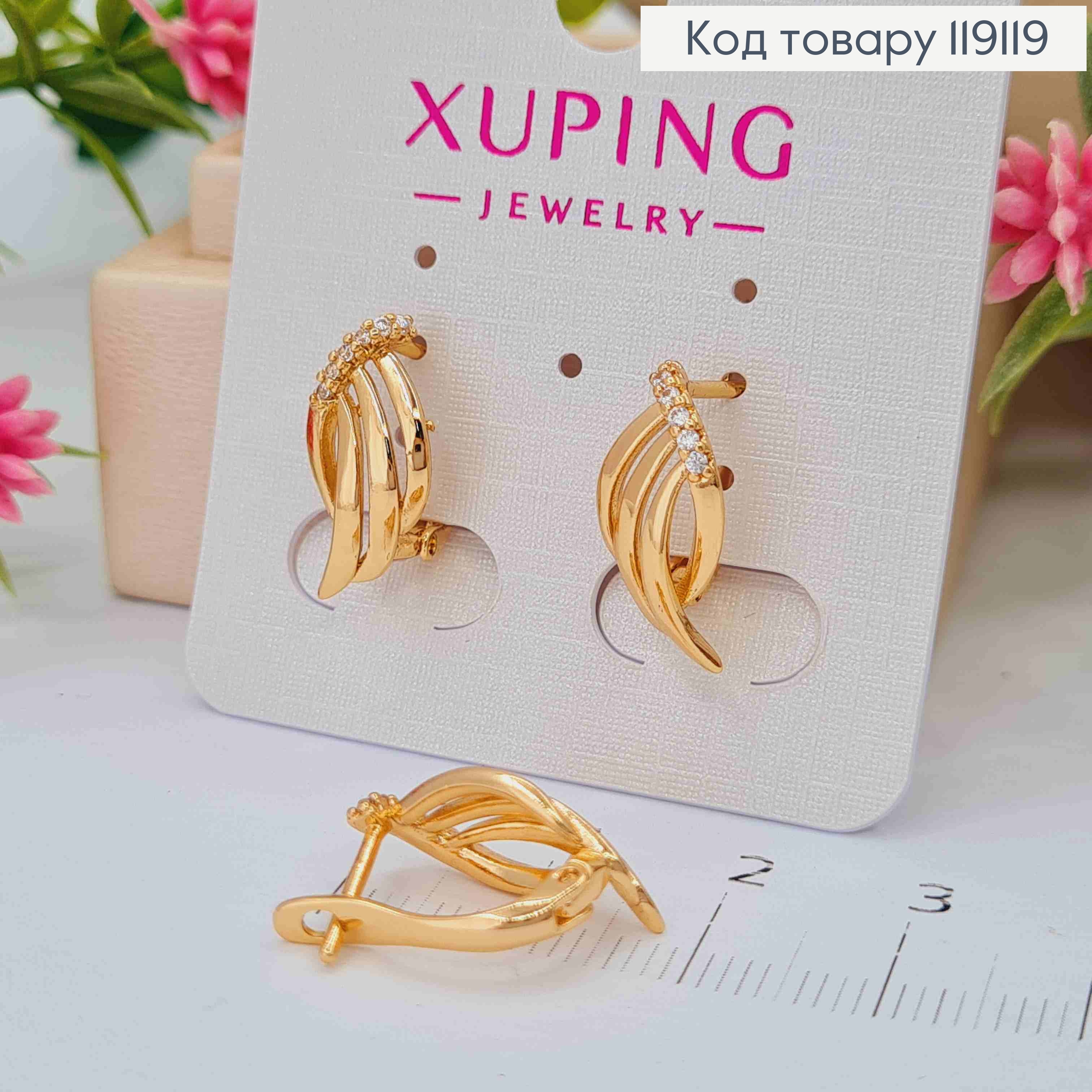 Серьги "Крылья" украшены Блестящими камешками, 1,7см, английская застежка, XUPING 18K 119119 фото 2