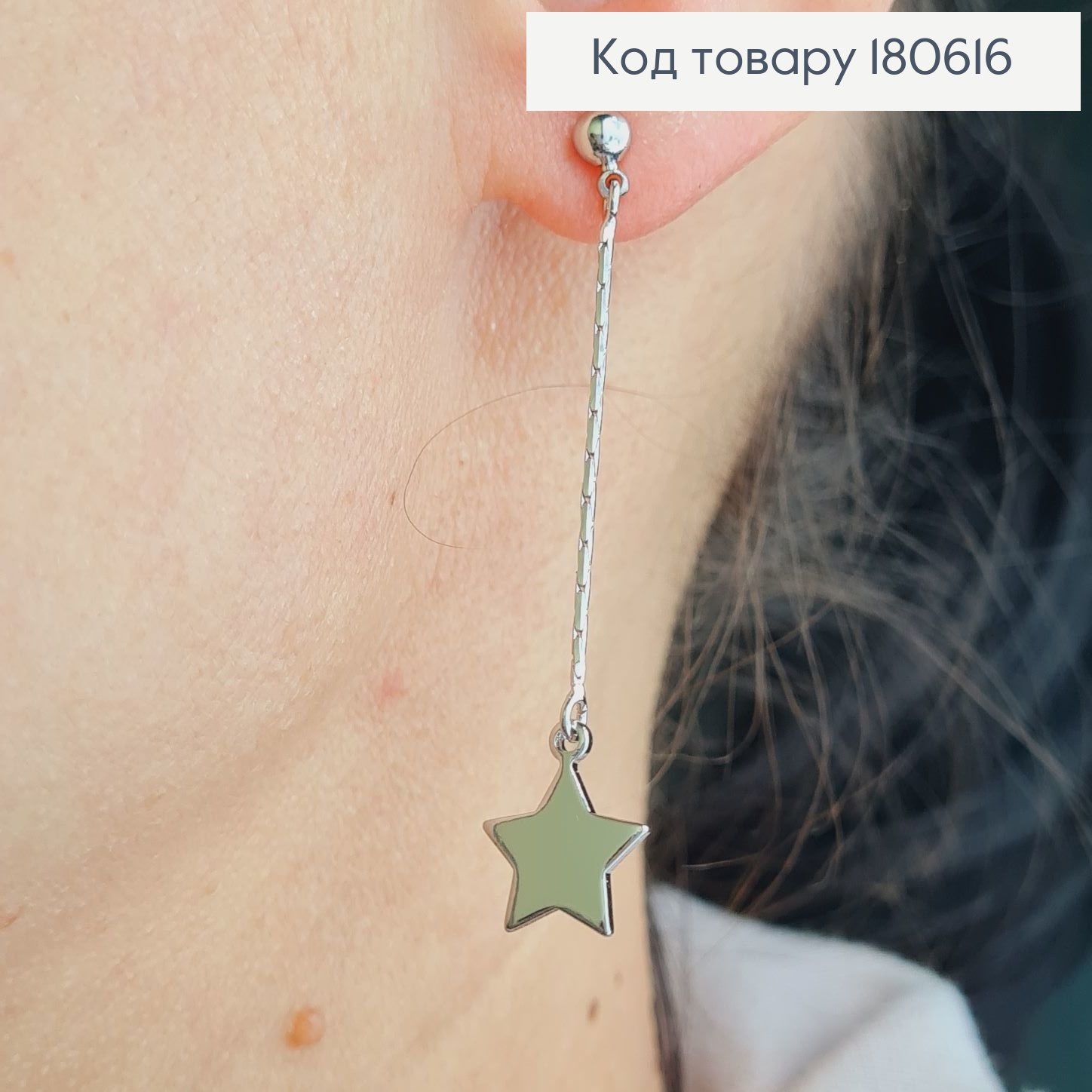 Сережки родовані гвіздки підвіски 5см  Зірочки , Хuping 180616 фото 2