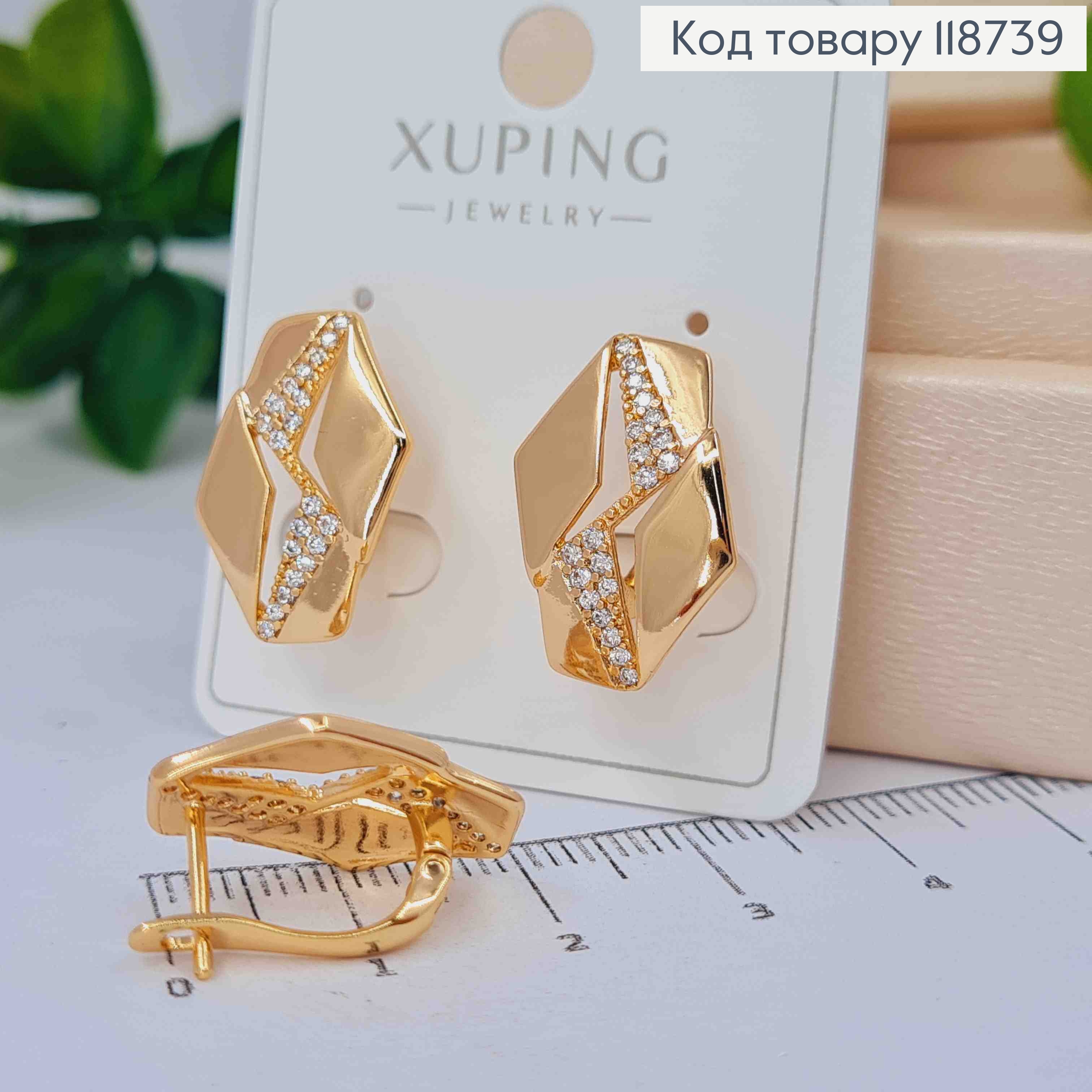 Серьги "Молниеносные" с Блестящими камешками, 1,9см, английская застежка, Xuping 18K 118739 фото 1