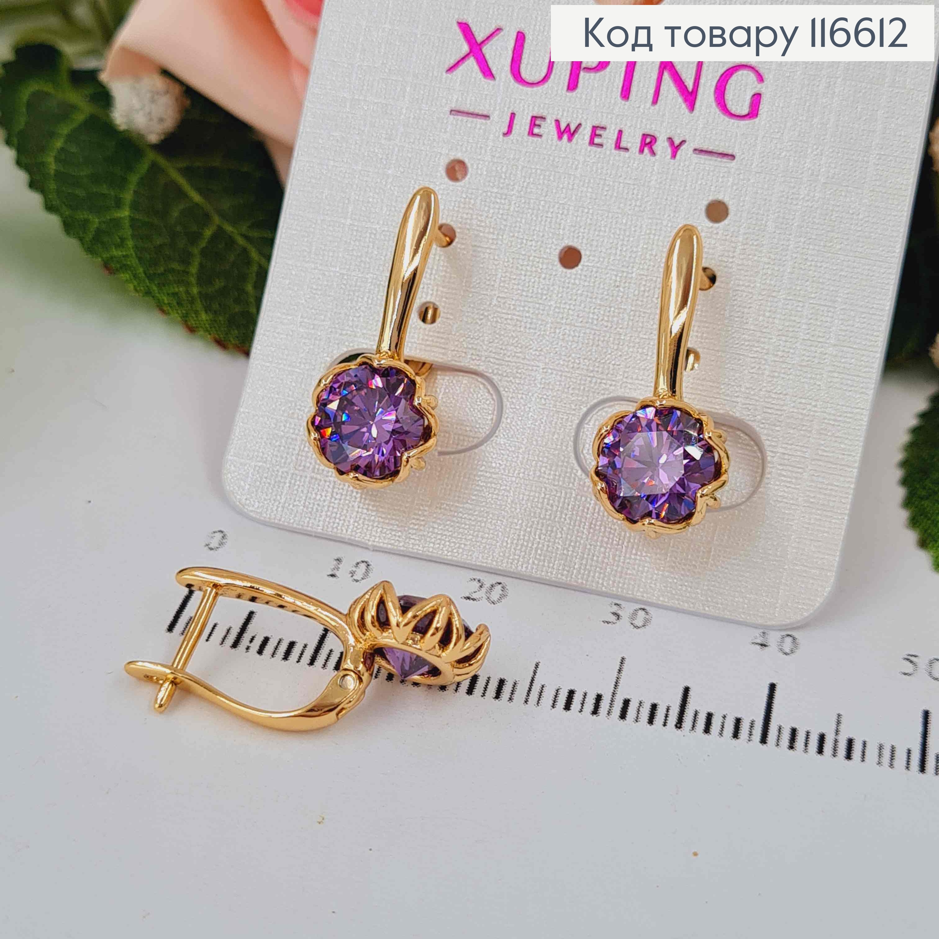 Серьги "Лотос" с насыщенным Фиолетовым камешком, 2см, англ. зам. Xuping 18К 116612 фото 1