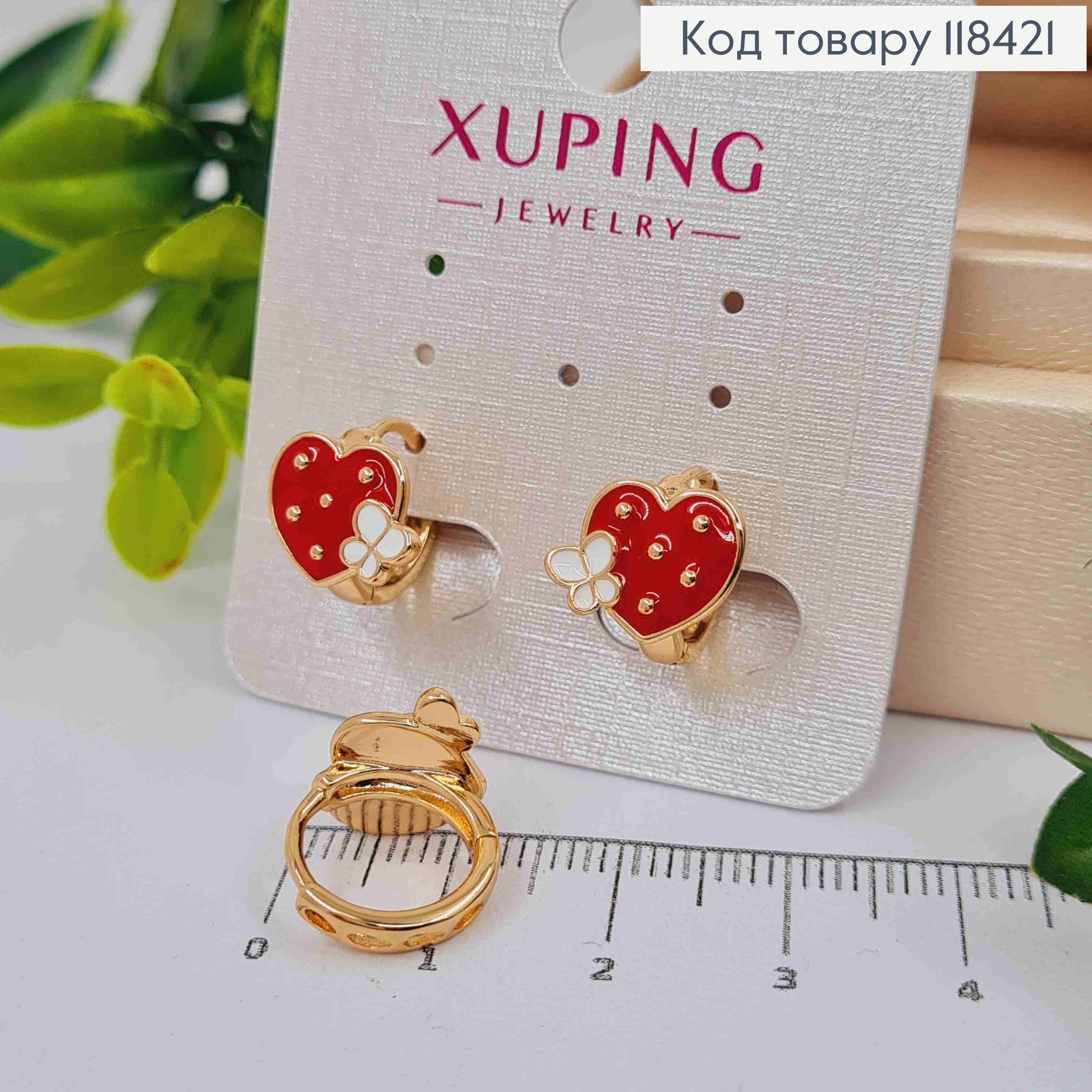 Серьги кольца "Красное Сердце" с Белой бабочкой, диаметр 1,3см, Xuping 18К 118421 фото 1