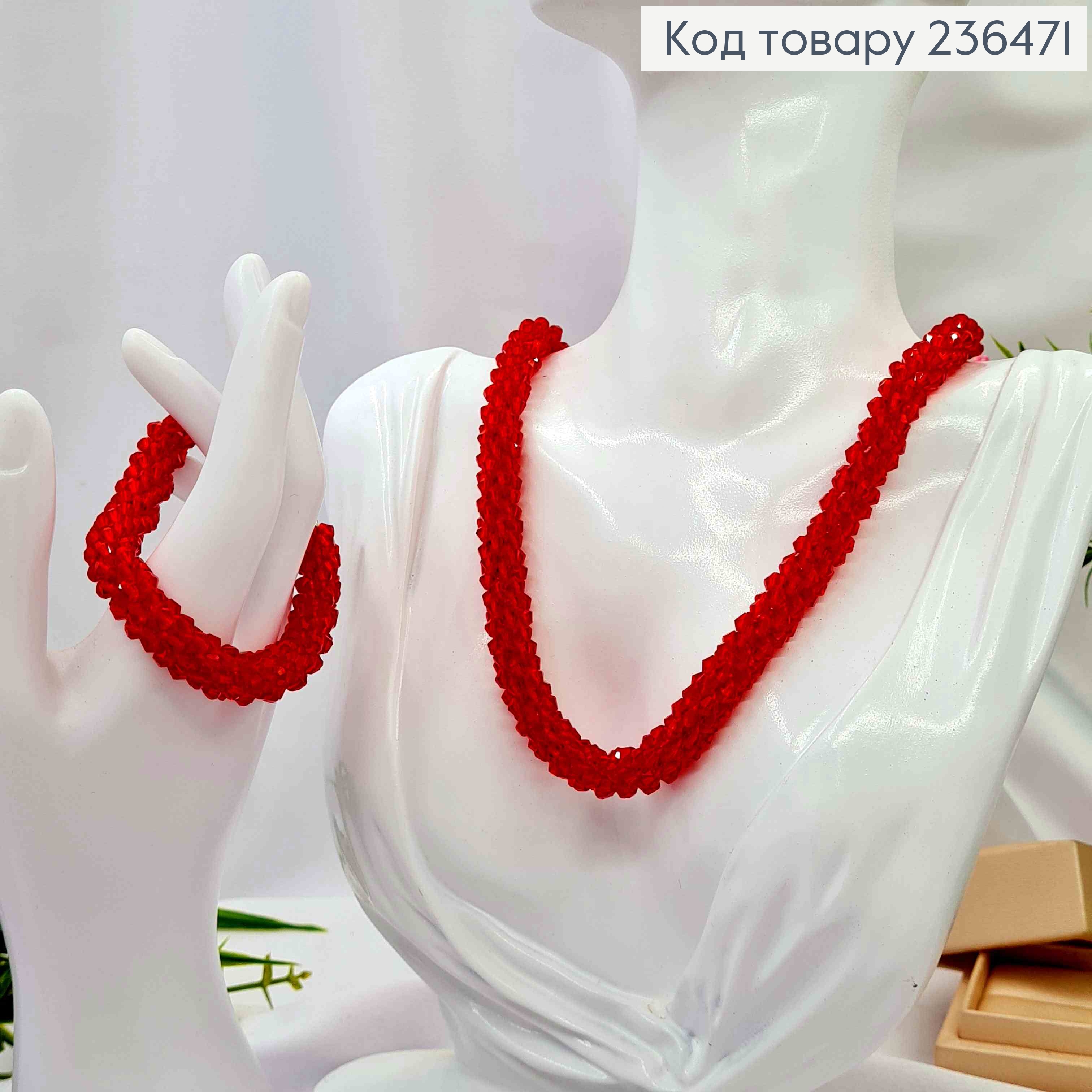 Набор: Ожерелье(43см) + Браслет(20см) из Стекляруса, Красного цвета, застежка на магните 236471 фото 1