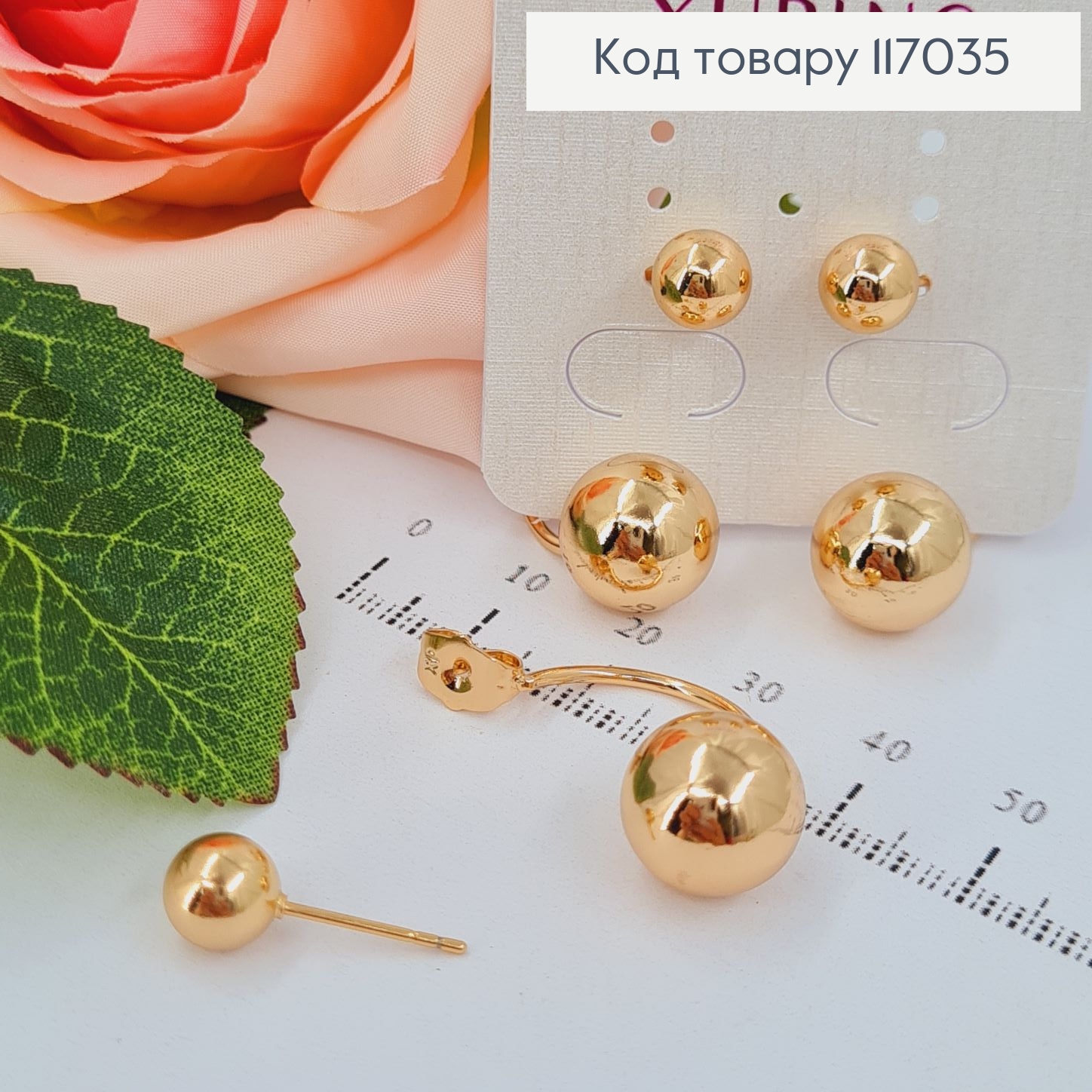 Серьги гвоздики, "ДИОР" с двумя шариками, 3см Xuping 18K 117035 фото 1